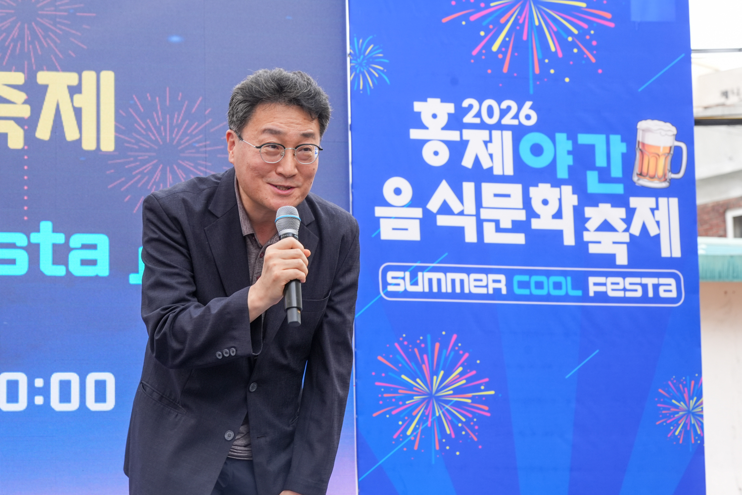 2026 홍제 야간 음식문화축제 썸머 쿨 페스타 1