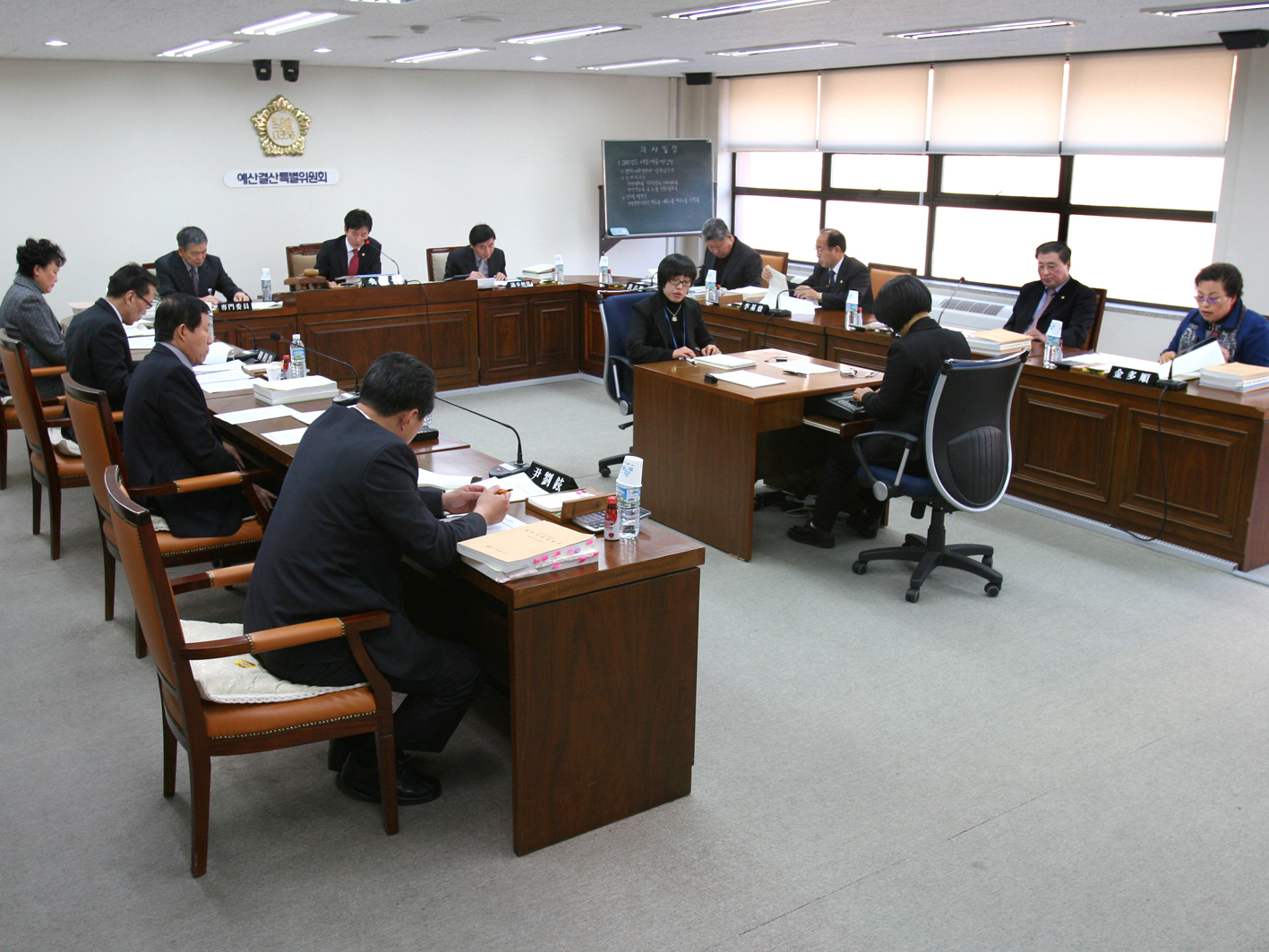 173회 예산결산특별위원회 1