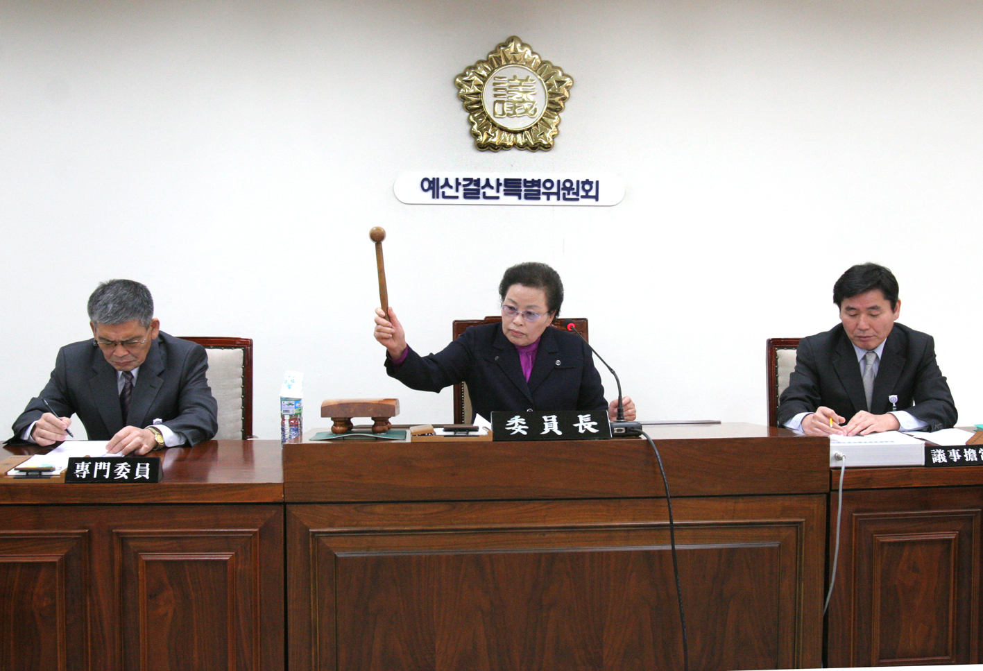 173회 예산결산특별위원회 임시위원장 1
