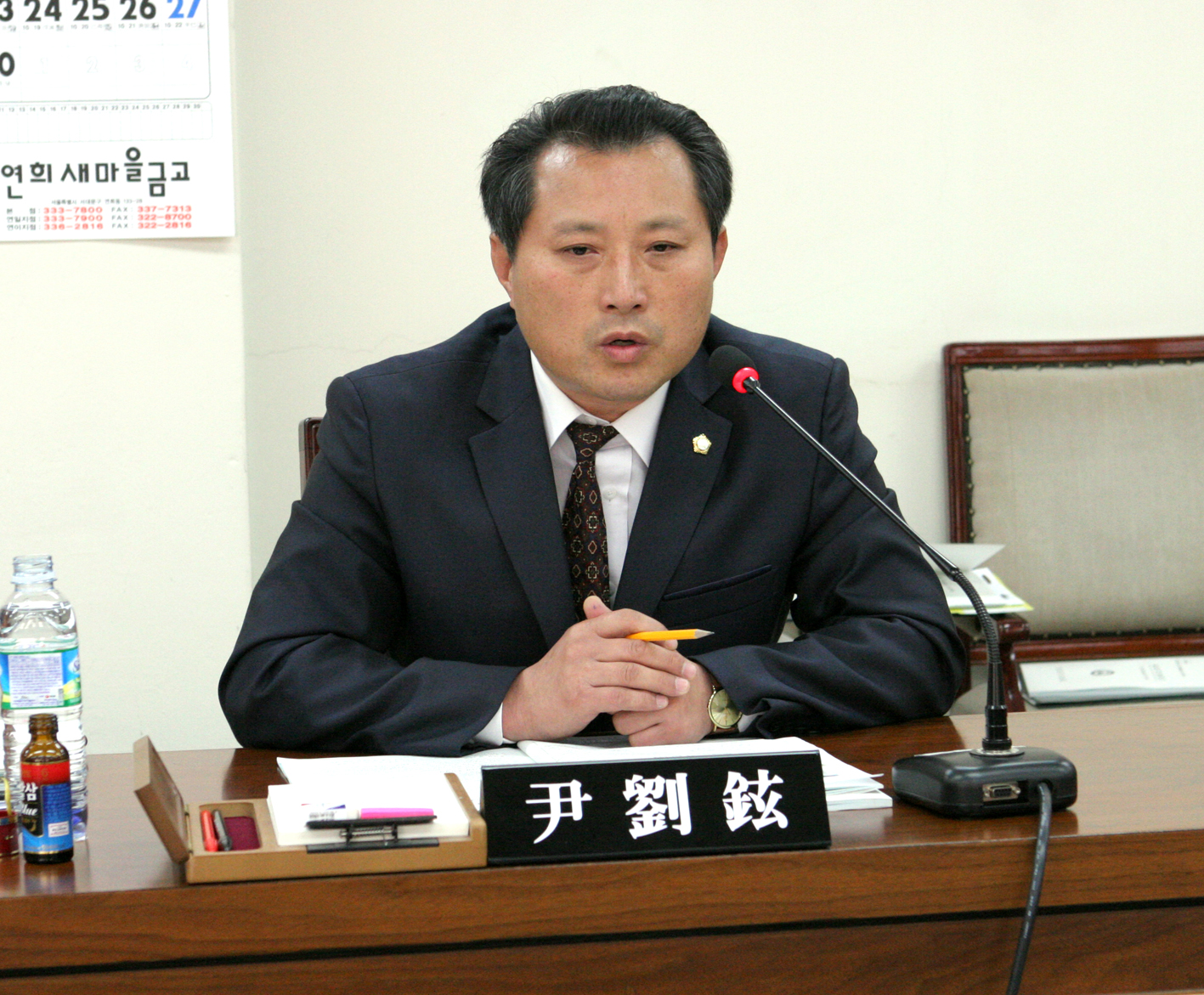 173회 예산결산특별위원회 1