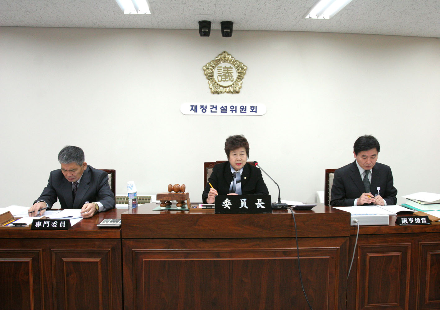 173회 재정건설위원회 1