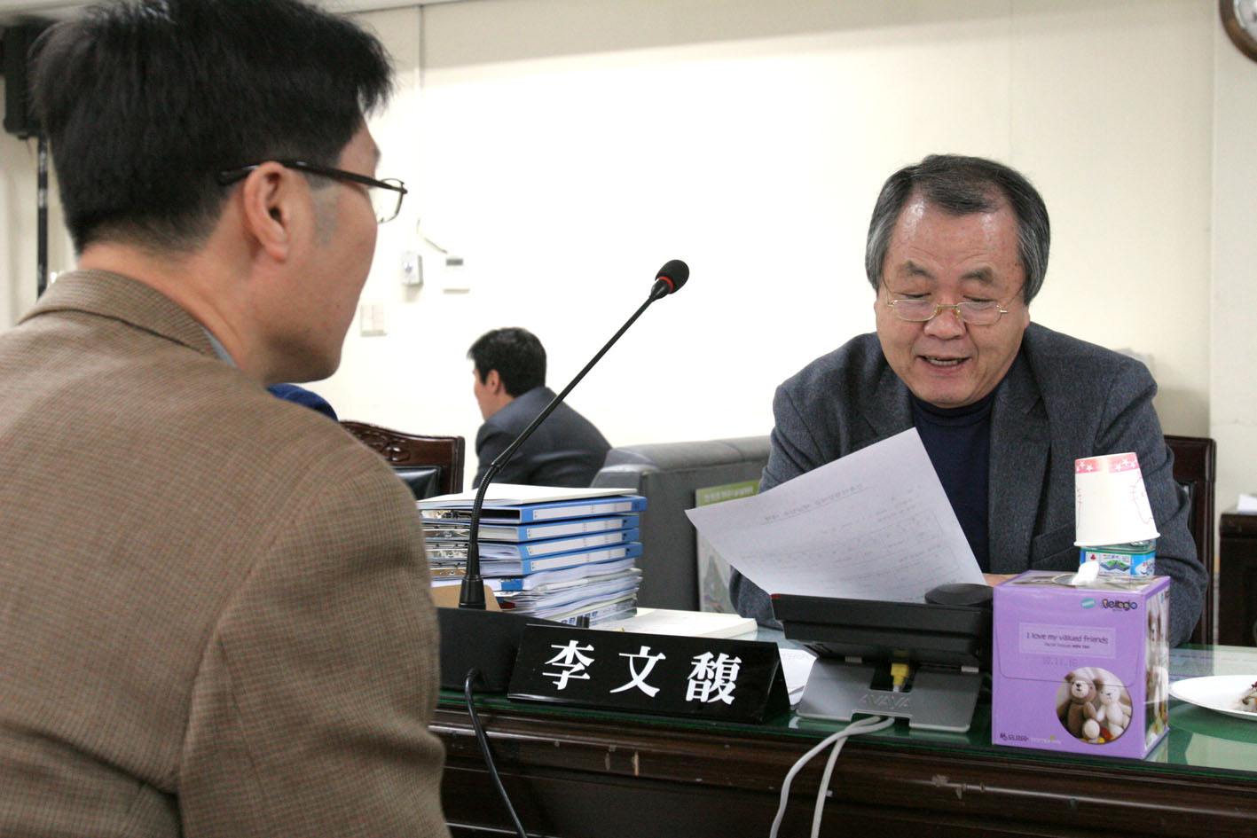 2010년 행정사무감사 1
