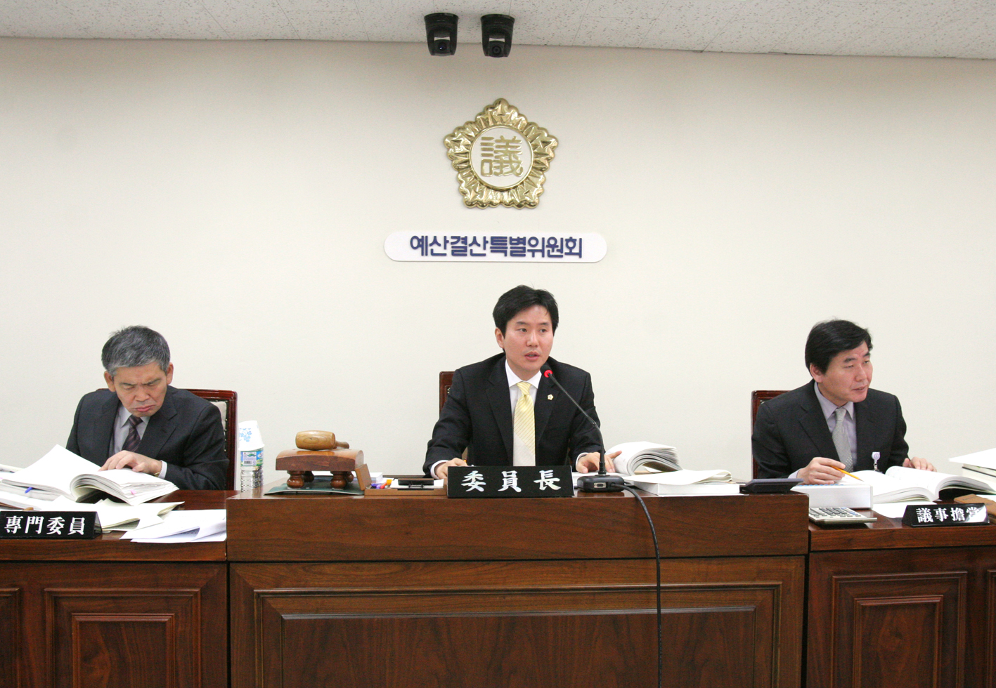 173회 예산결산위원회 위원장 1