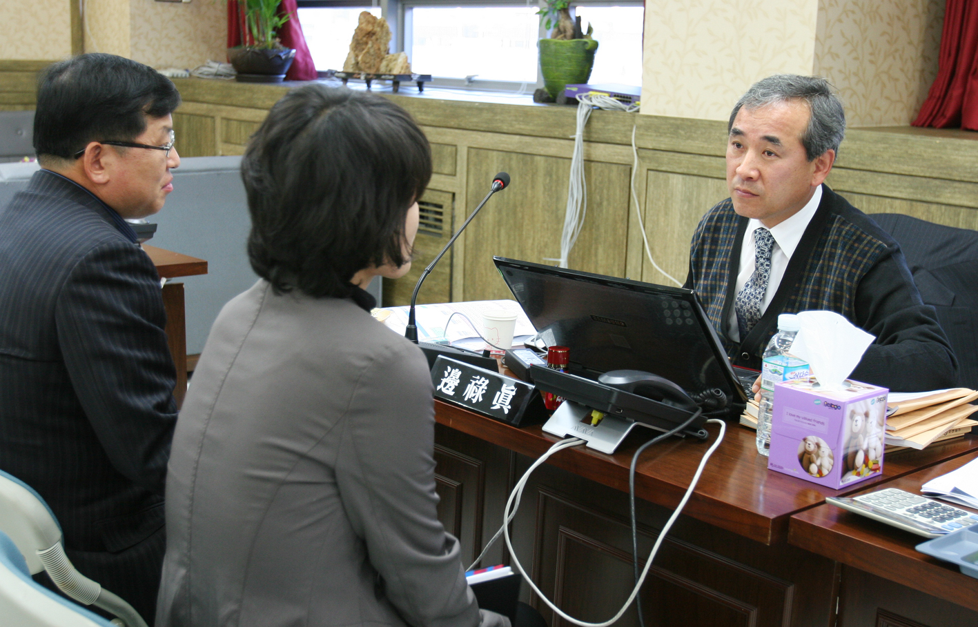 2010년 행정사무감사 1