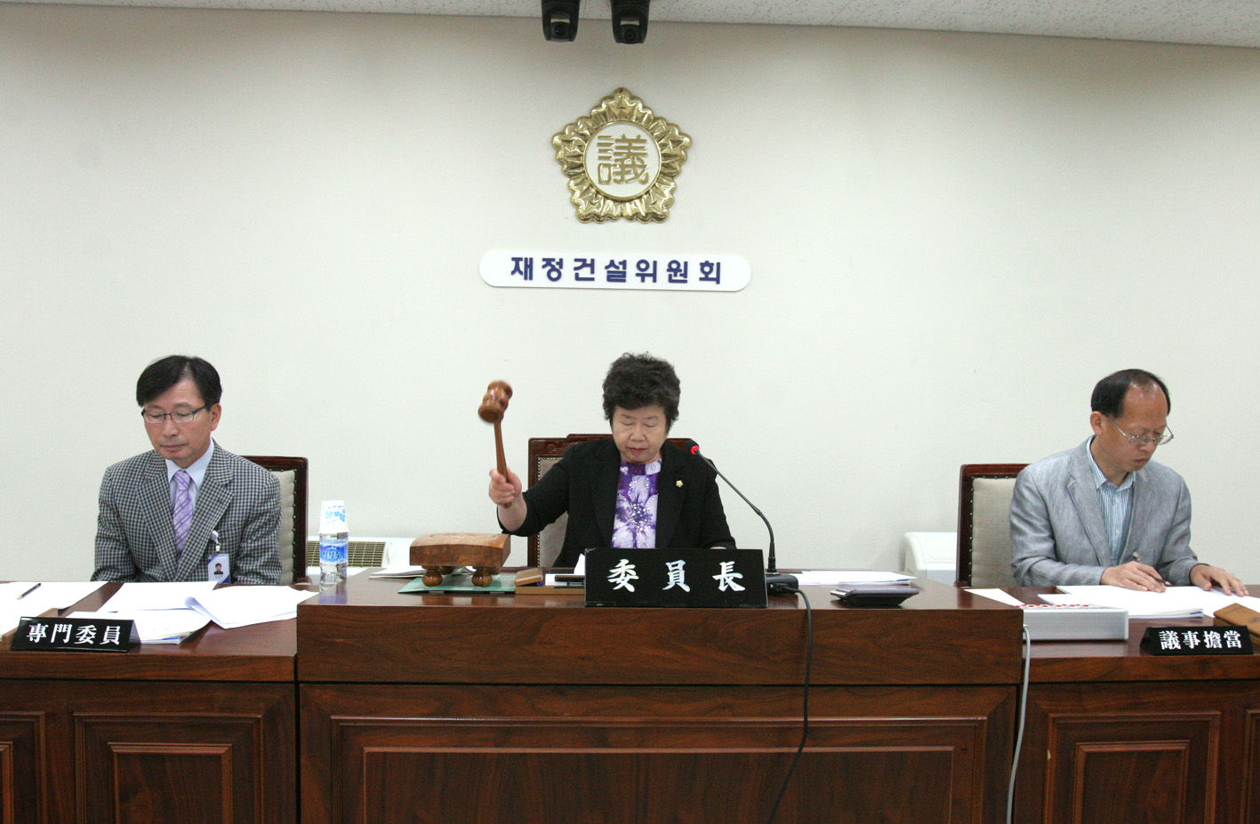제177회 임시회 재정건설위원회 1