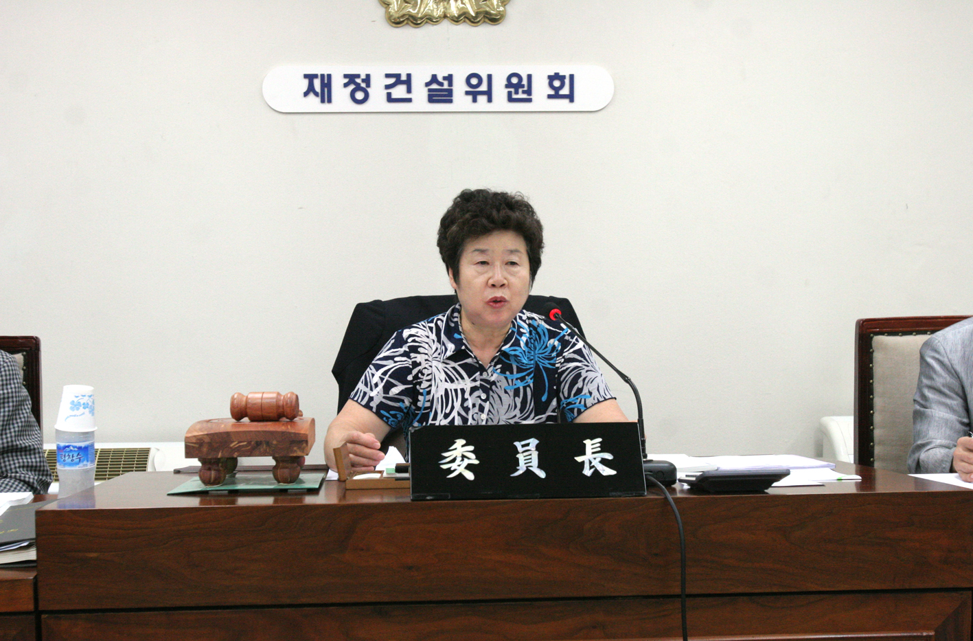 제179회 임시회 재정건설위원회 1