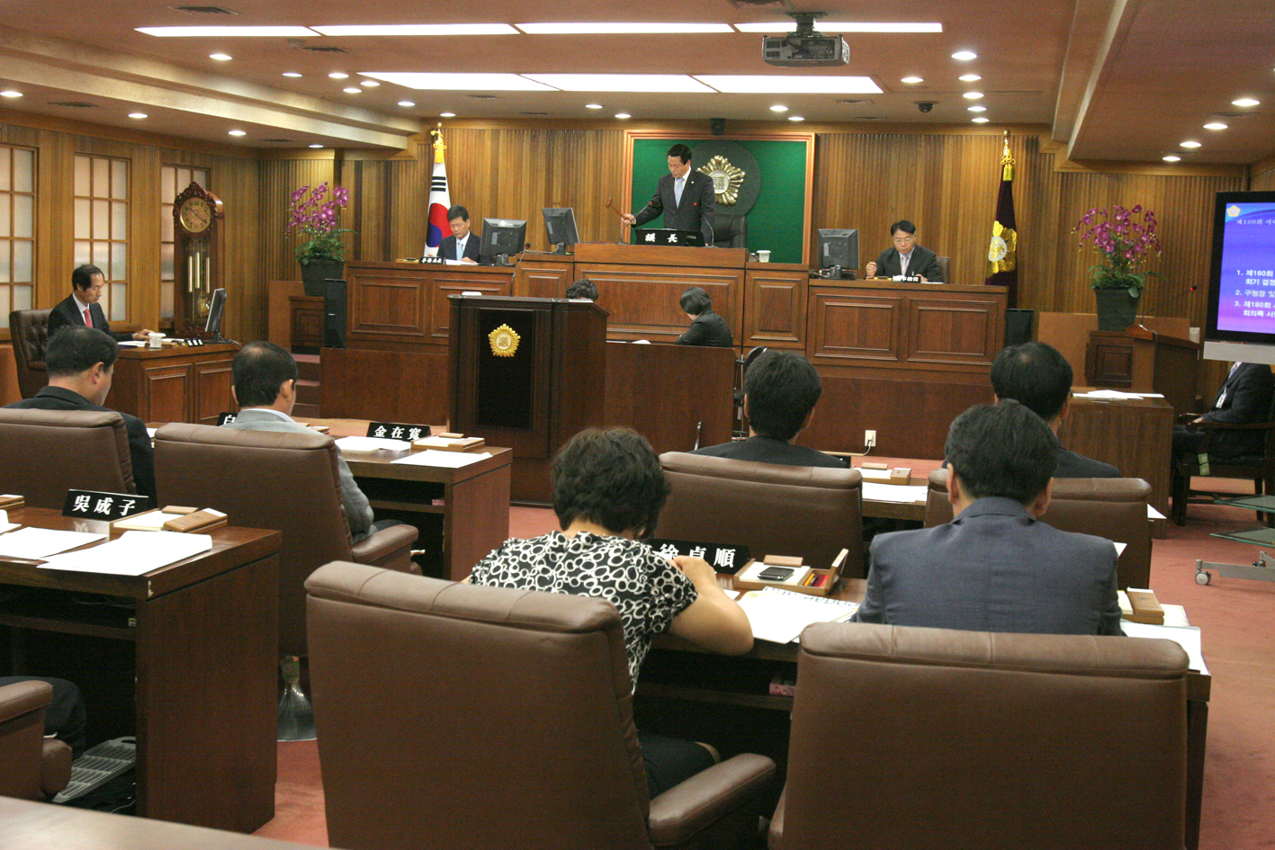 제180회 임시회 제1차 본회의 1