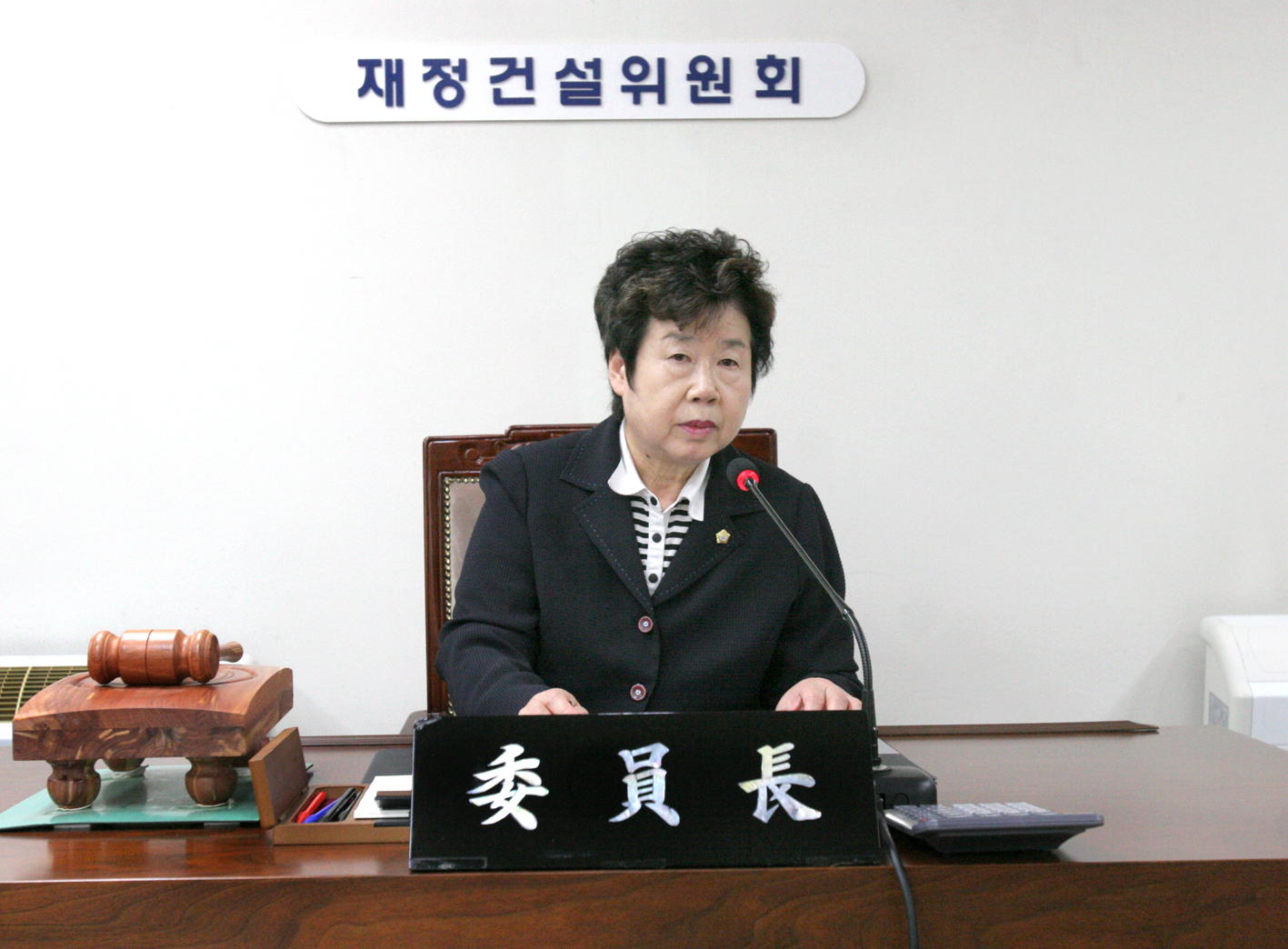제180회 임시회 재정건설위원회 1