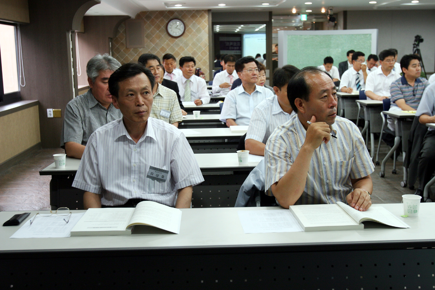 도시대학 특별교육(경실련 주관) 1