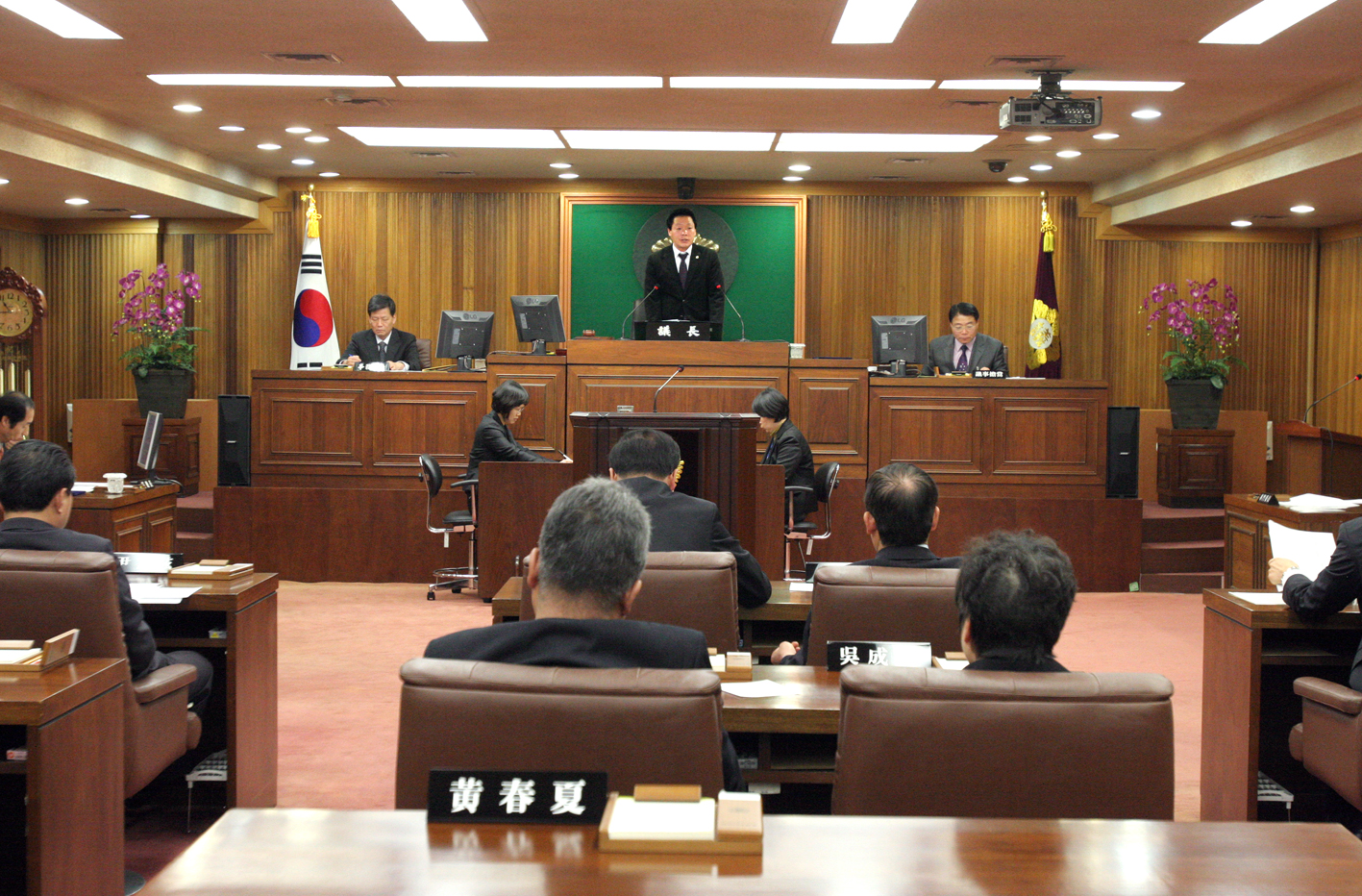제183회 임시회 제1차 본회의 1