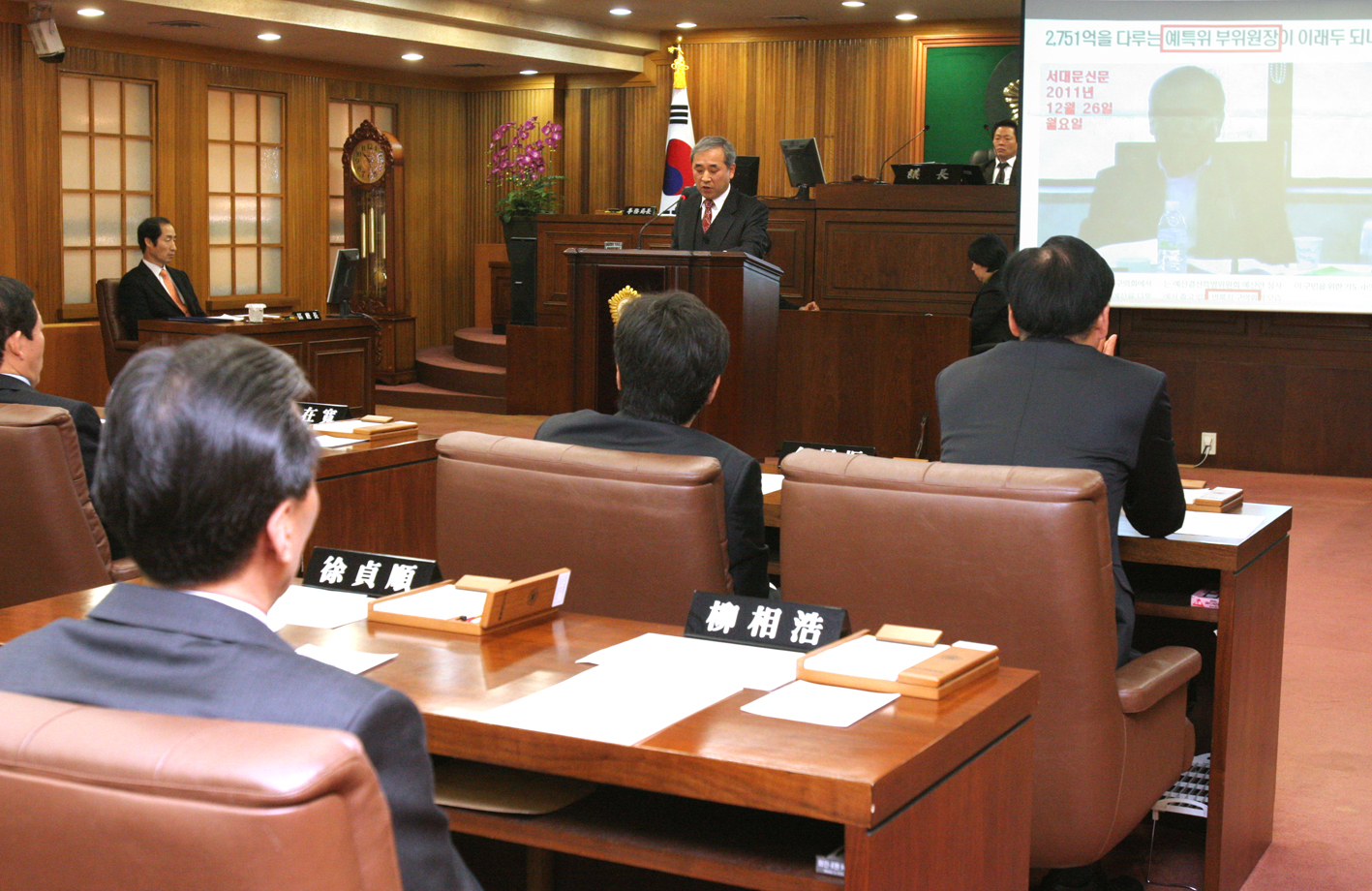 제183회 임시회 제1차 본회의 변녹진의원 신상발언 1