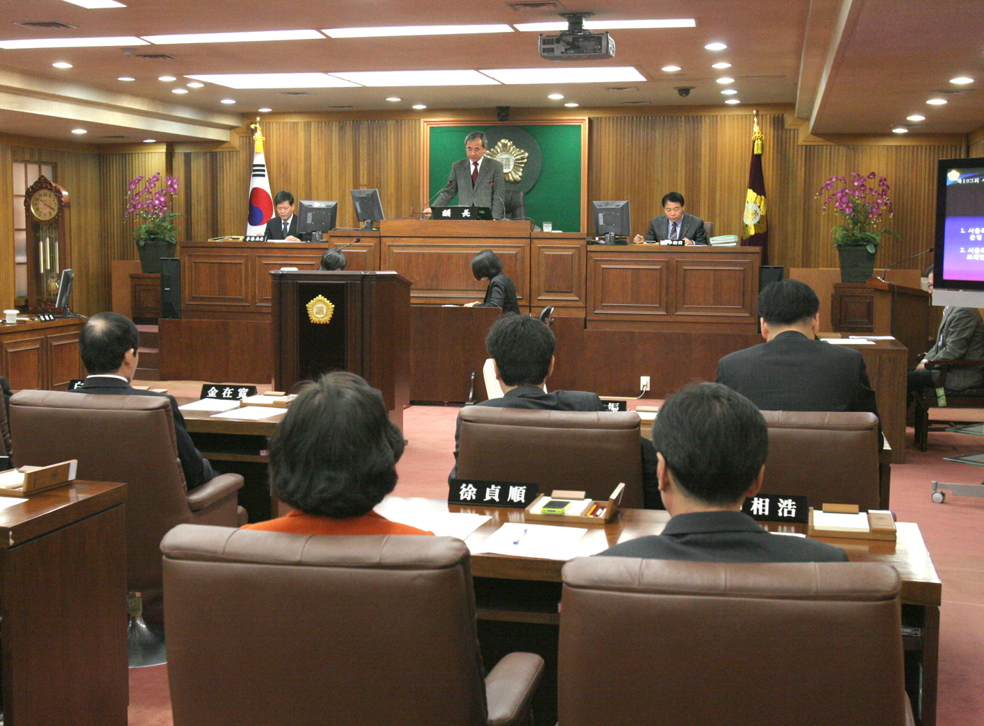 제183회 임시회 제2차 본회의 1
