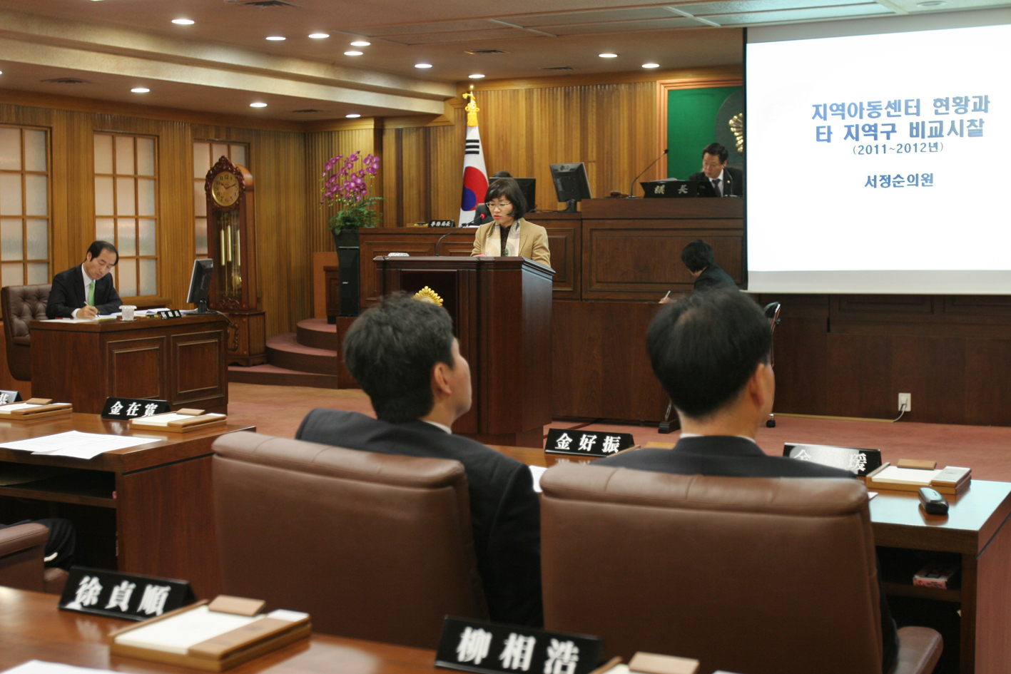 제184회 임시회 제2차 본회의 서정순의원 구정질문 1