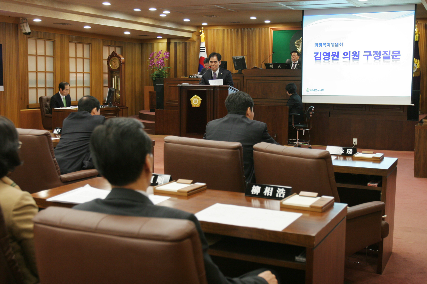 제184회 임시회 제2차 본회의 김영원의원 구정질문 1