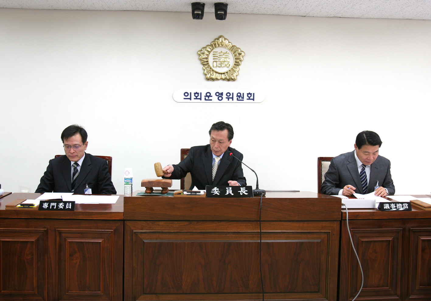 제185회 임시회 의회운영위원회 1