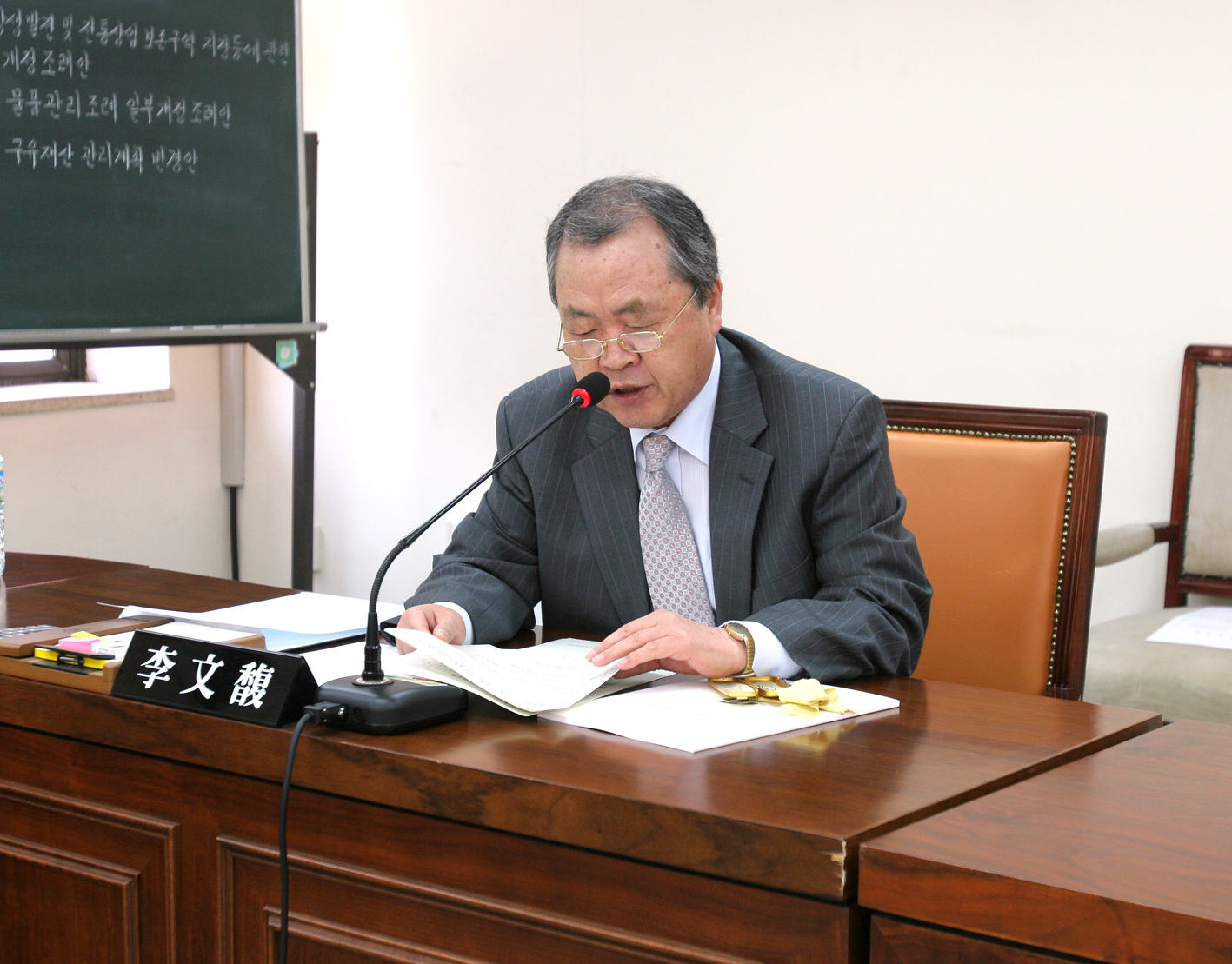 제185회 임시회 재정건설위원회 1