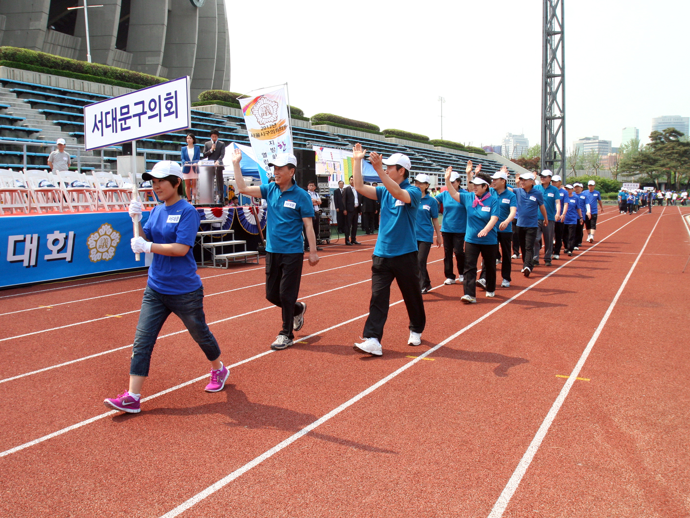 2012년 한마음 체육대회 1