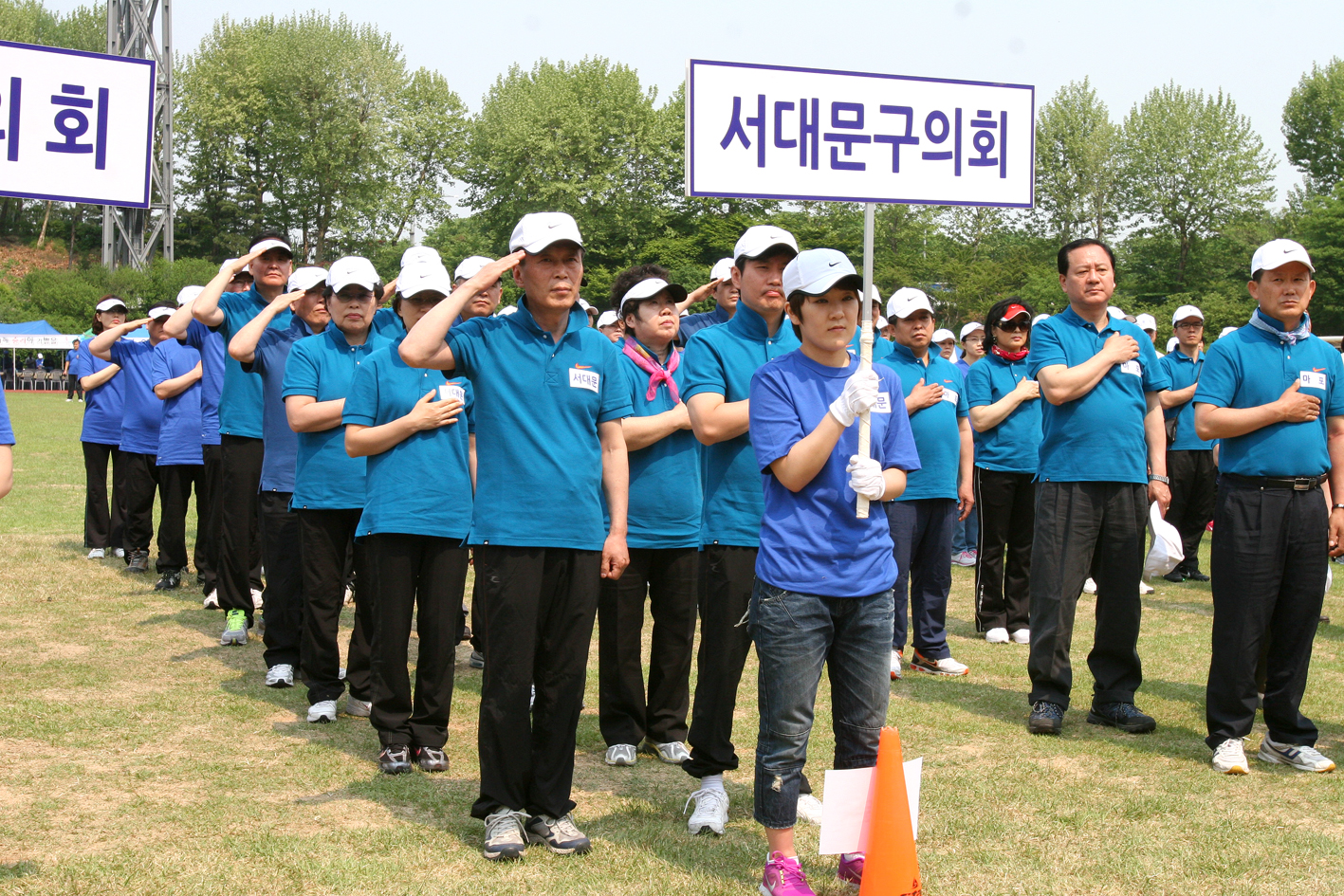 2012년 한마음 체육대회 1