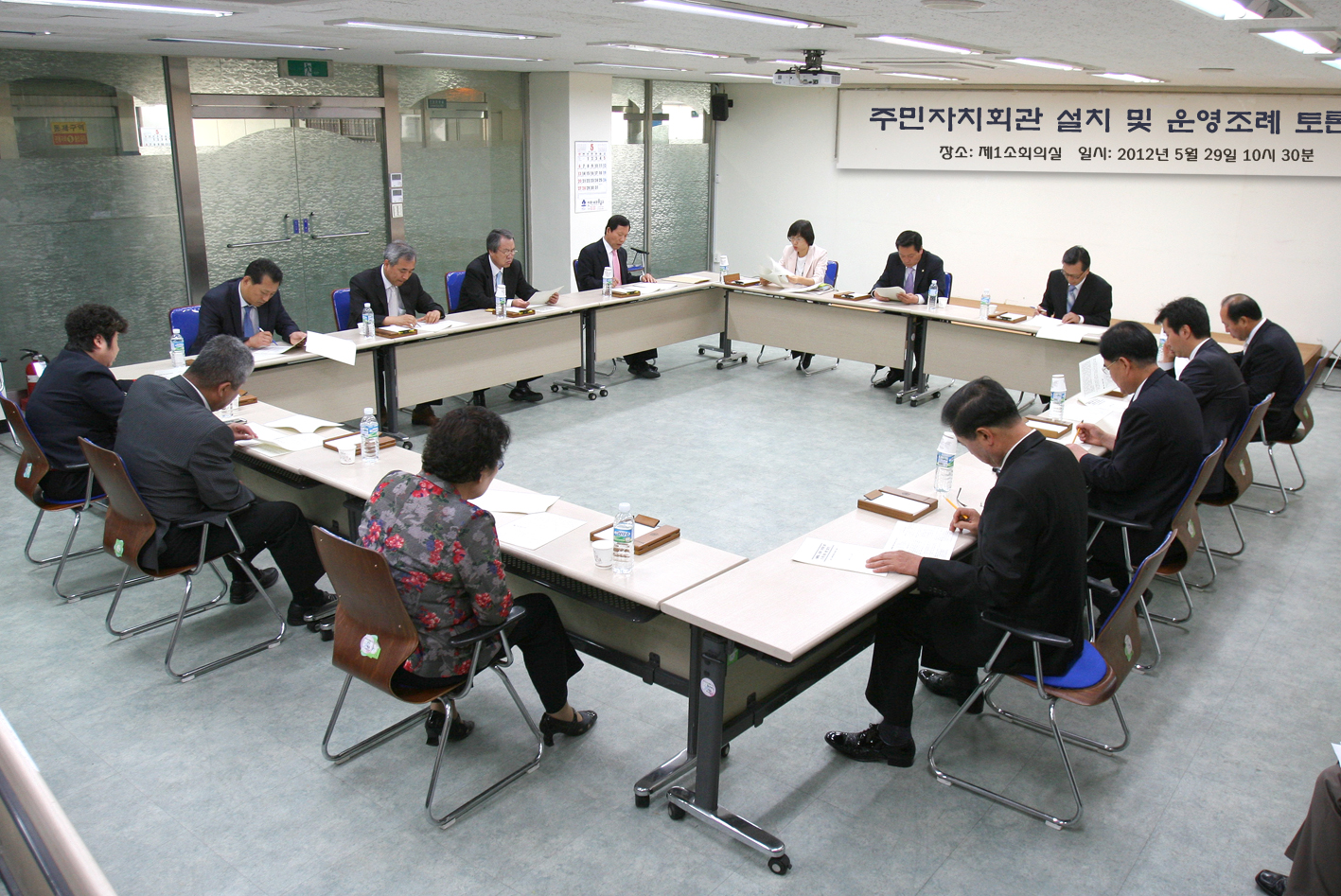 서대문자치회관 설치 및 운영조례 토론회 1