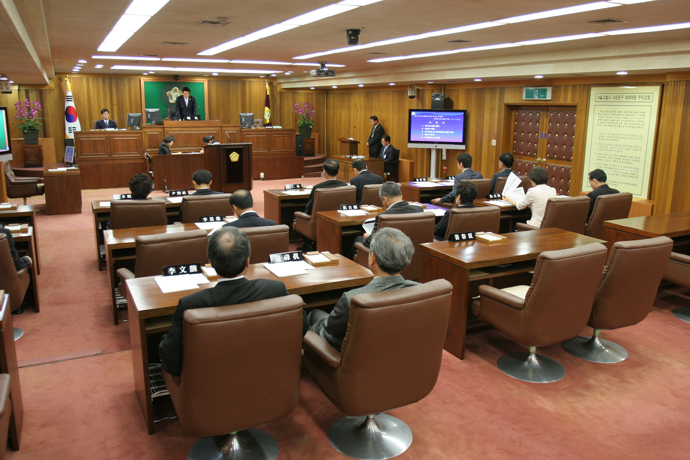 제187회 정례회 제1차 본회의 1