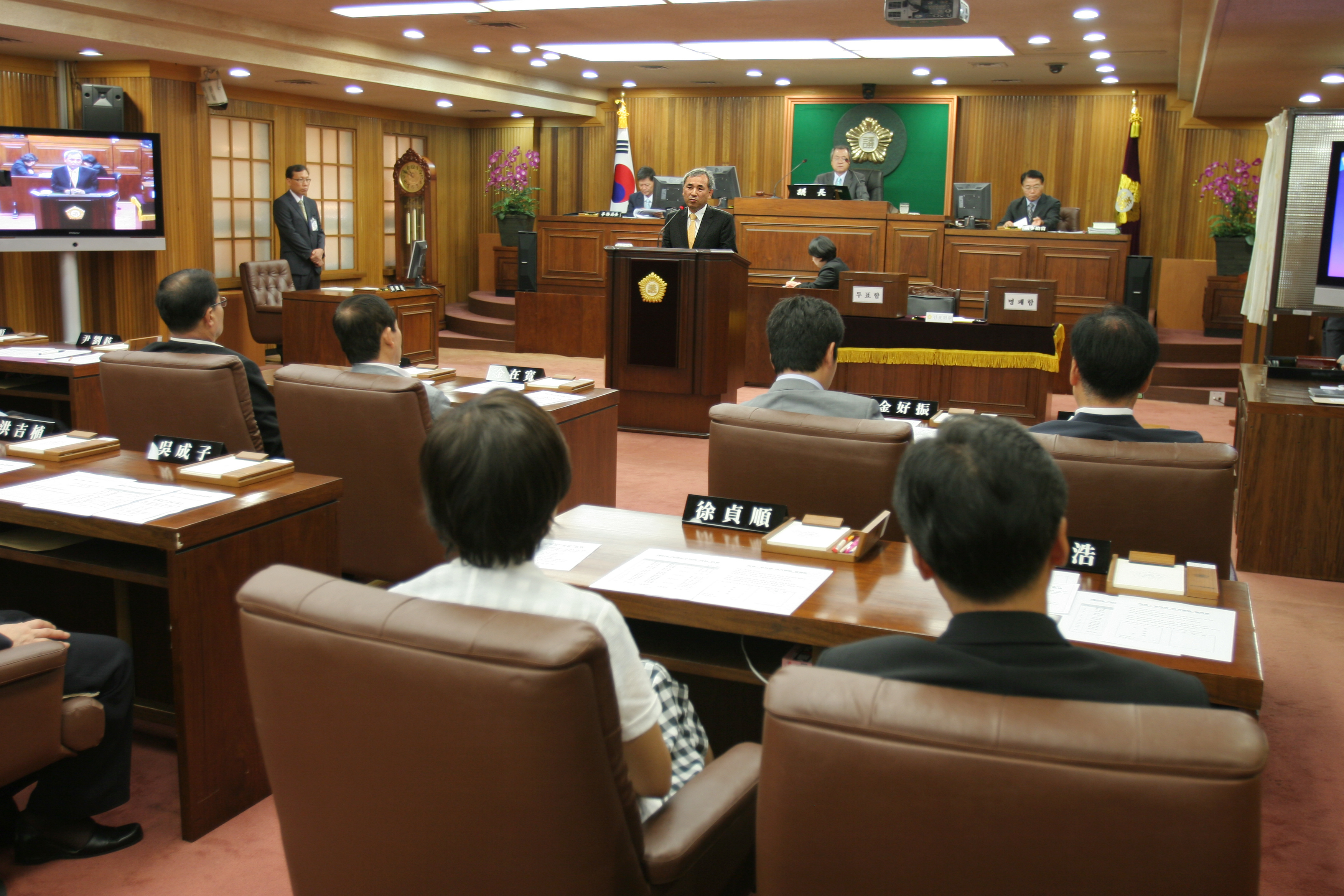 제188회 임시회 제1차 본회의 1