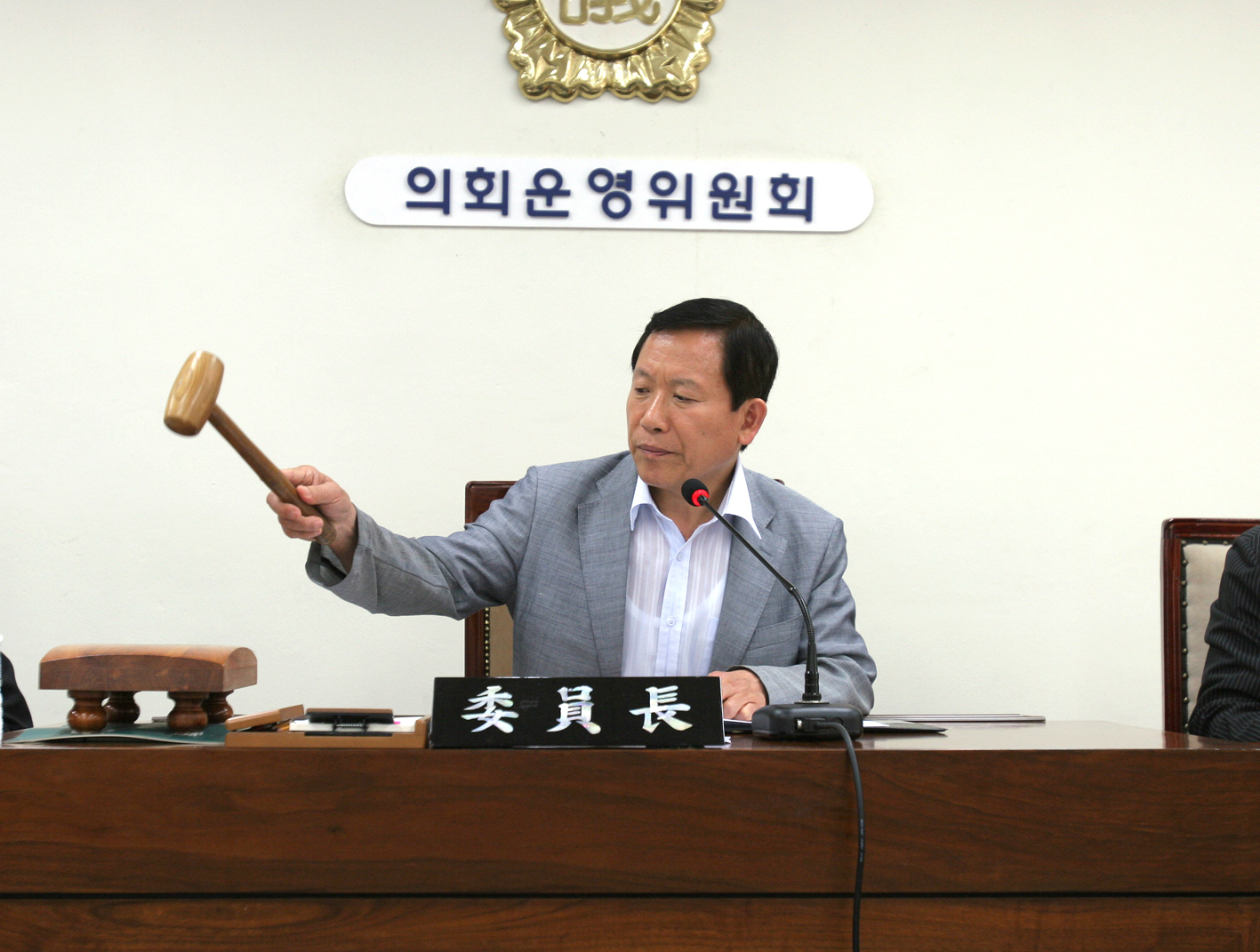 제188회 임시회 의회운영위원회 1