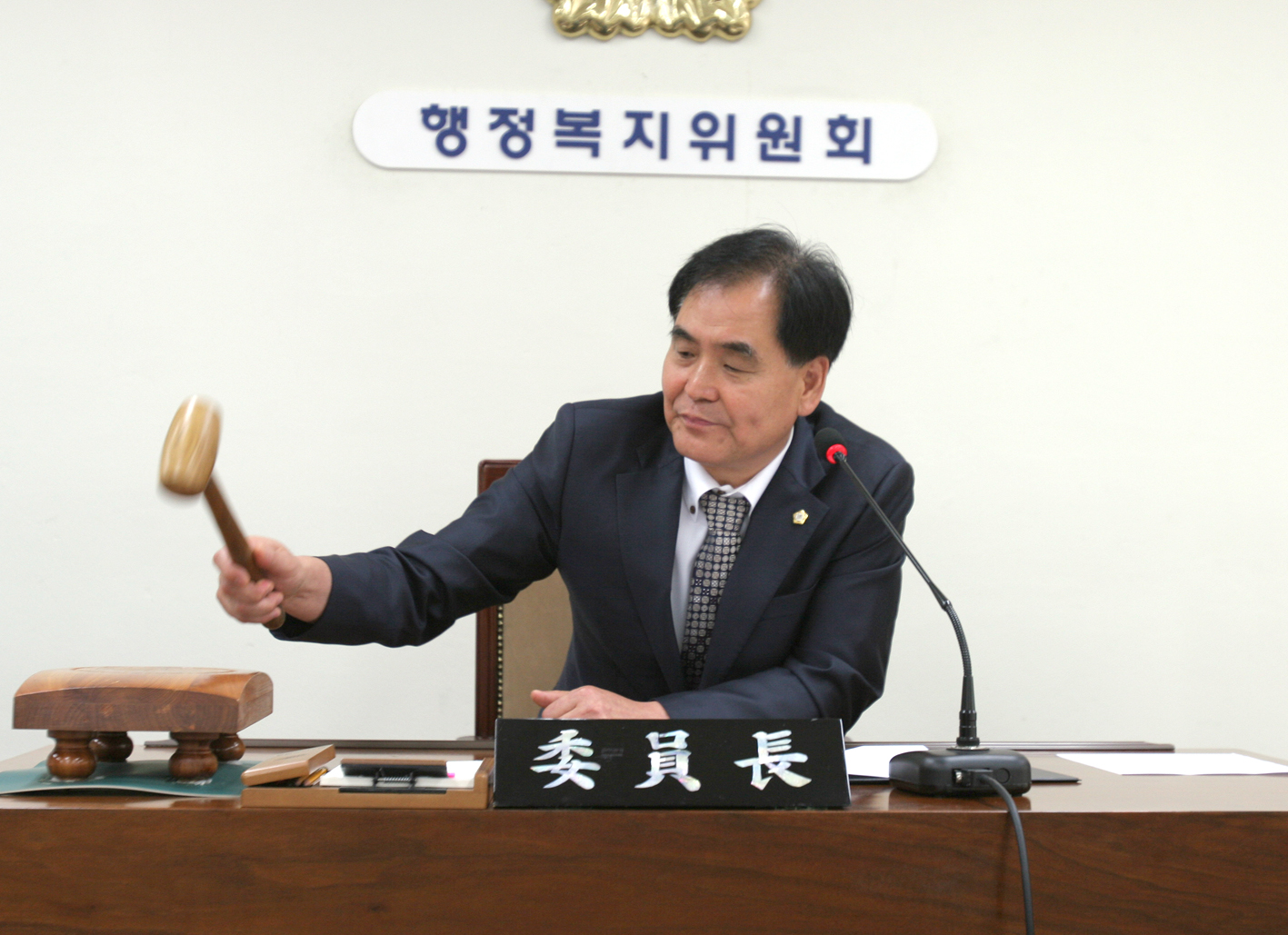 제188회 임시회 행정복지위원회 1