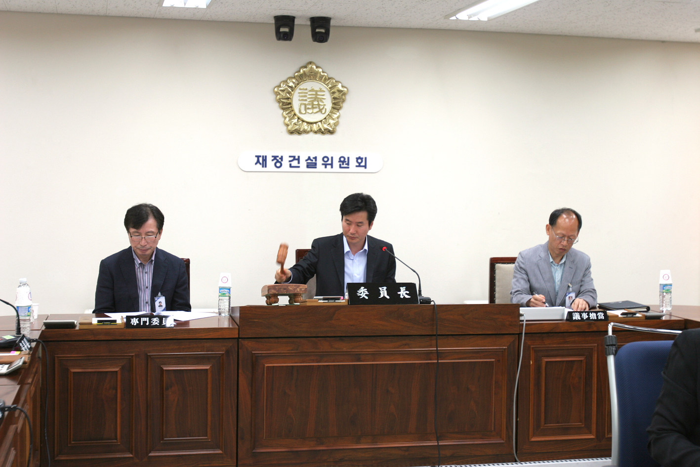 제188회 임시회 재정건설위원회 1