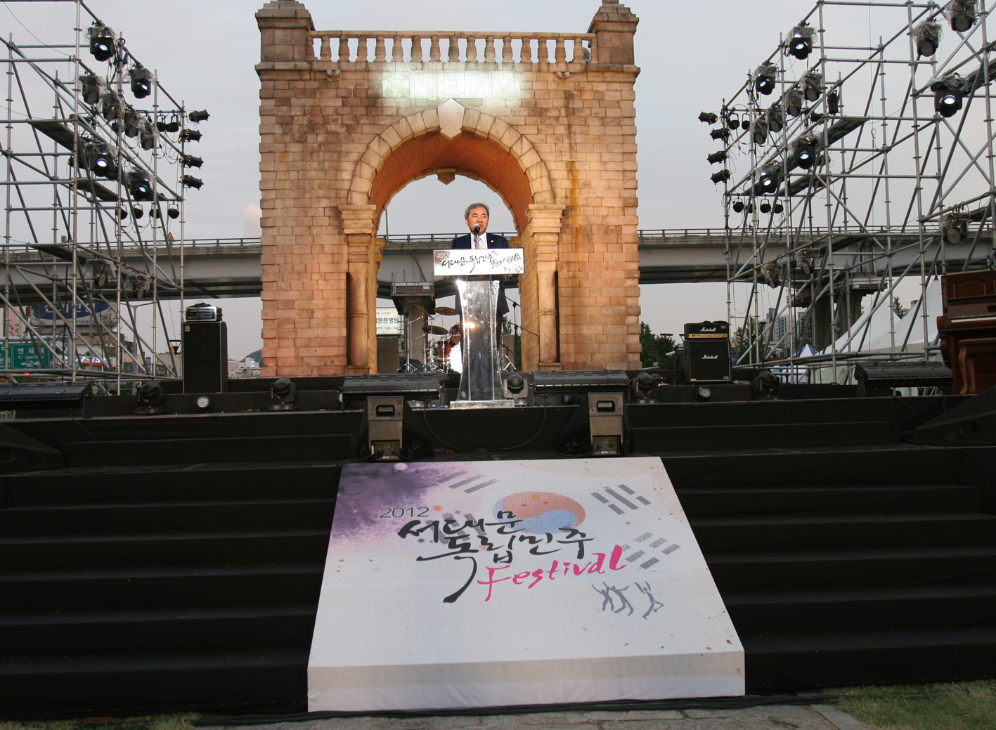 2012년 독립문페스티벌 1