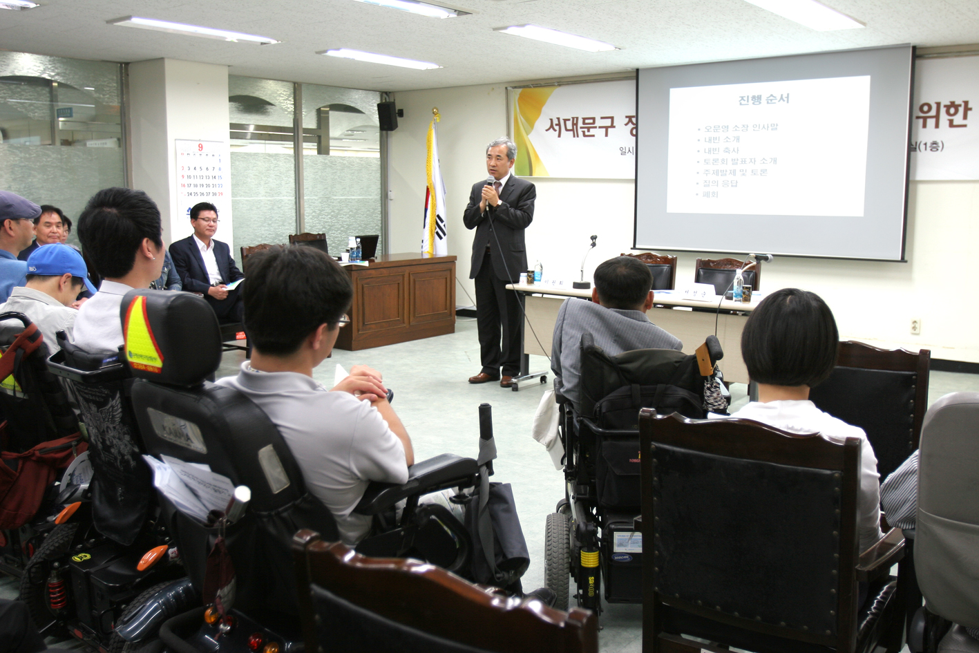 서대문구 장애인 자립생활 지원 조례를 위한 토론회 1
