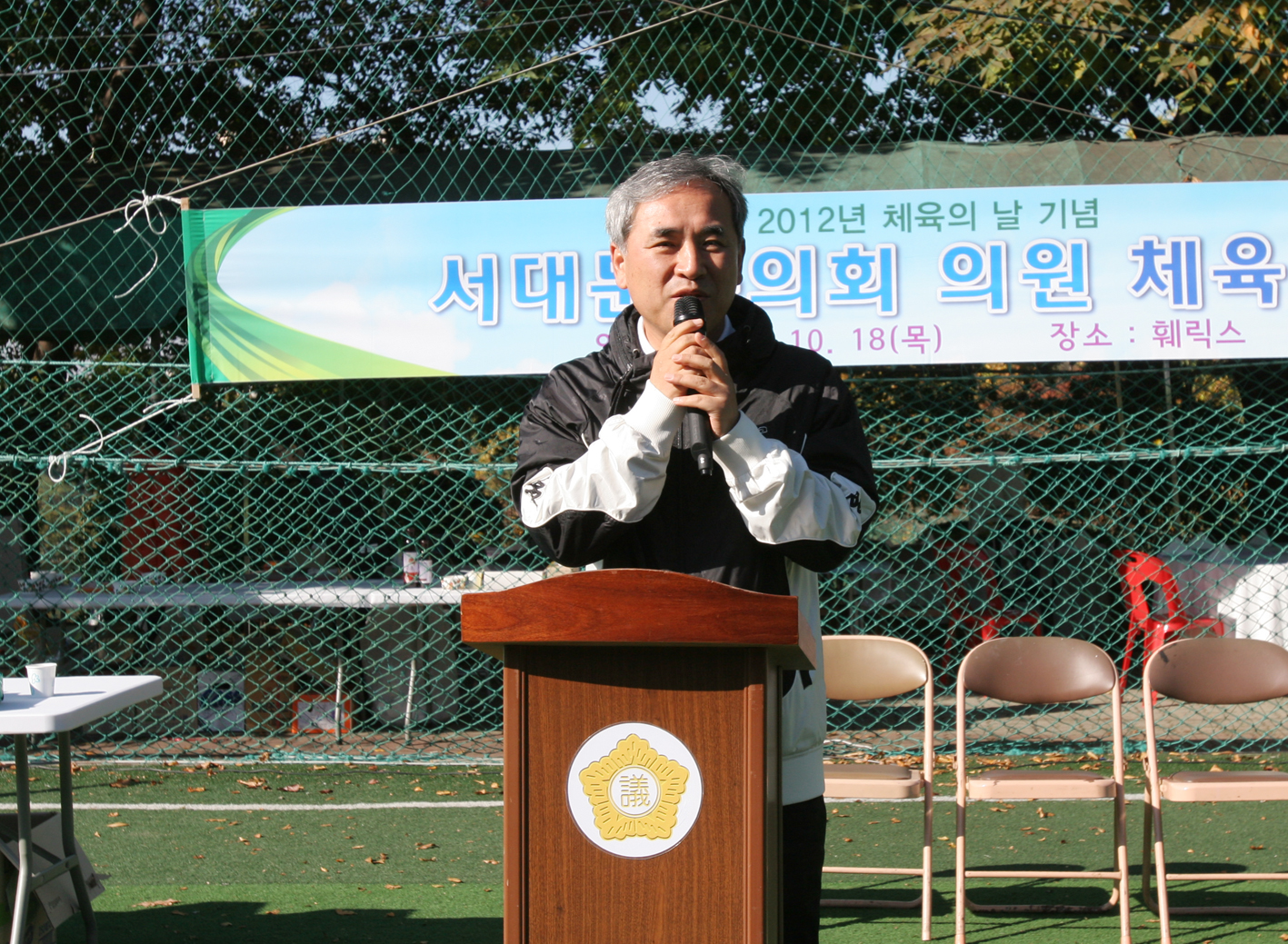 2012년 의원체육대회 변녹진 의장 인사말씀 1