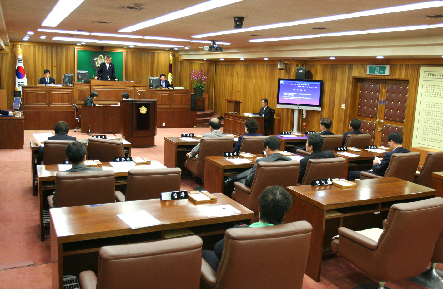 제191회 임시회 본회의 1