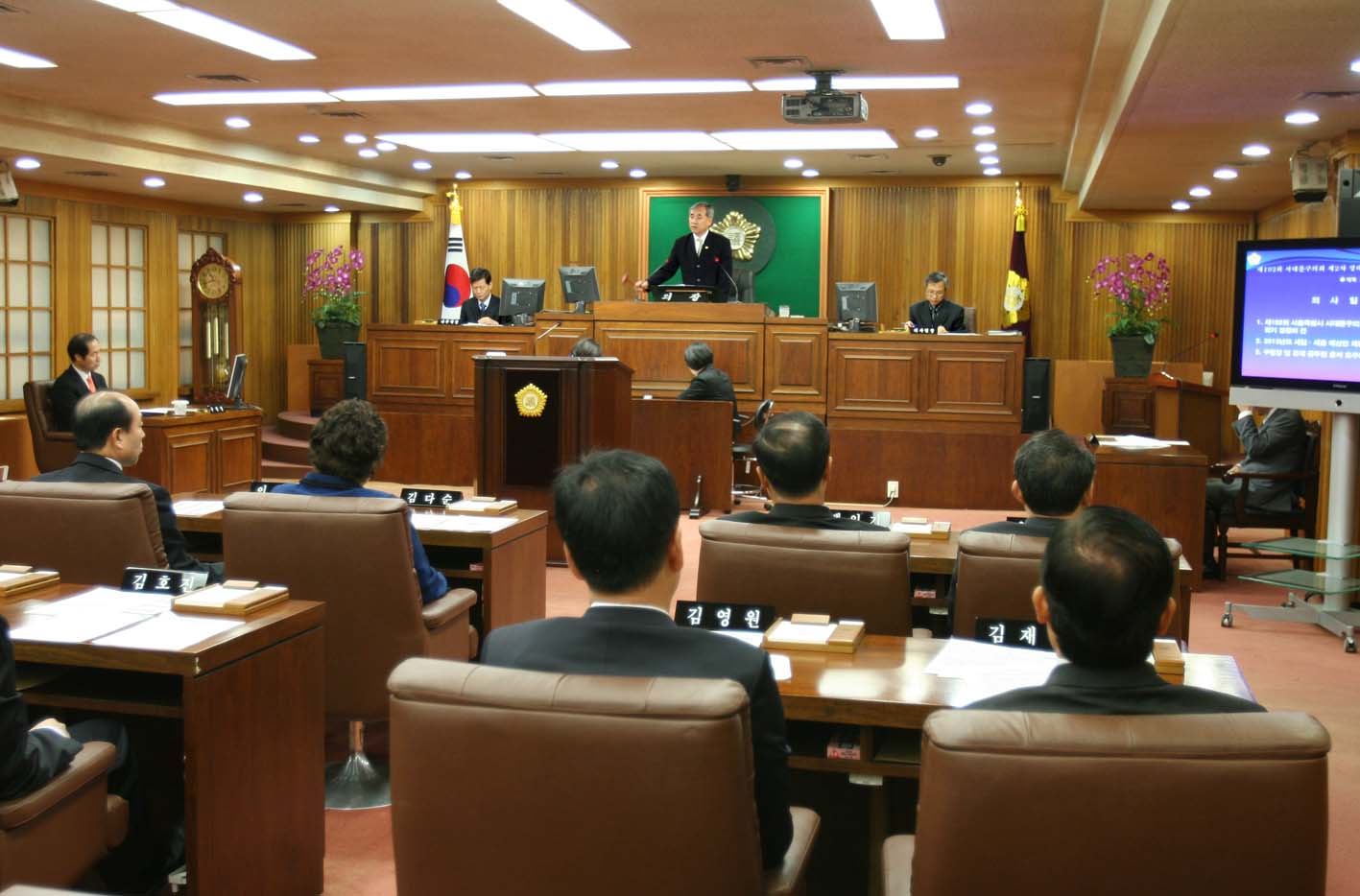 제192회 정례회 제1차 본회의 1