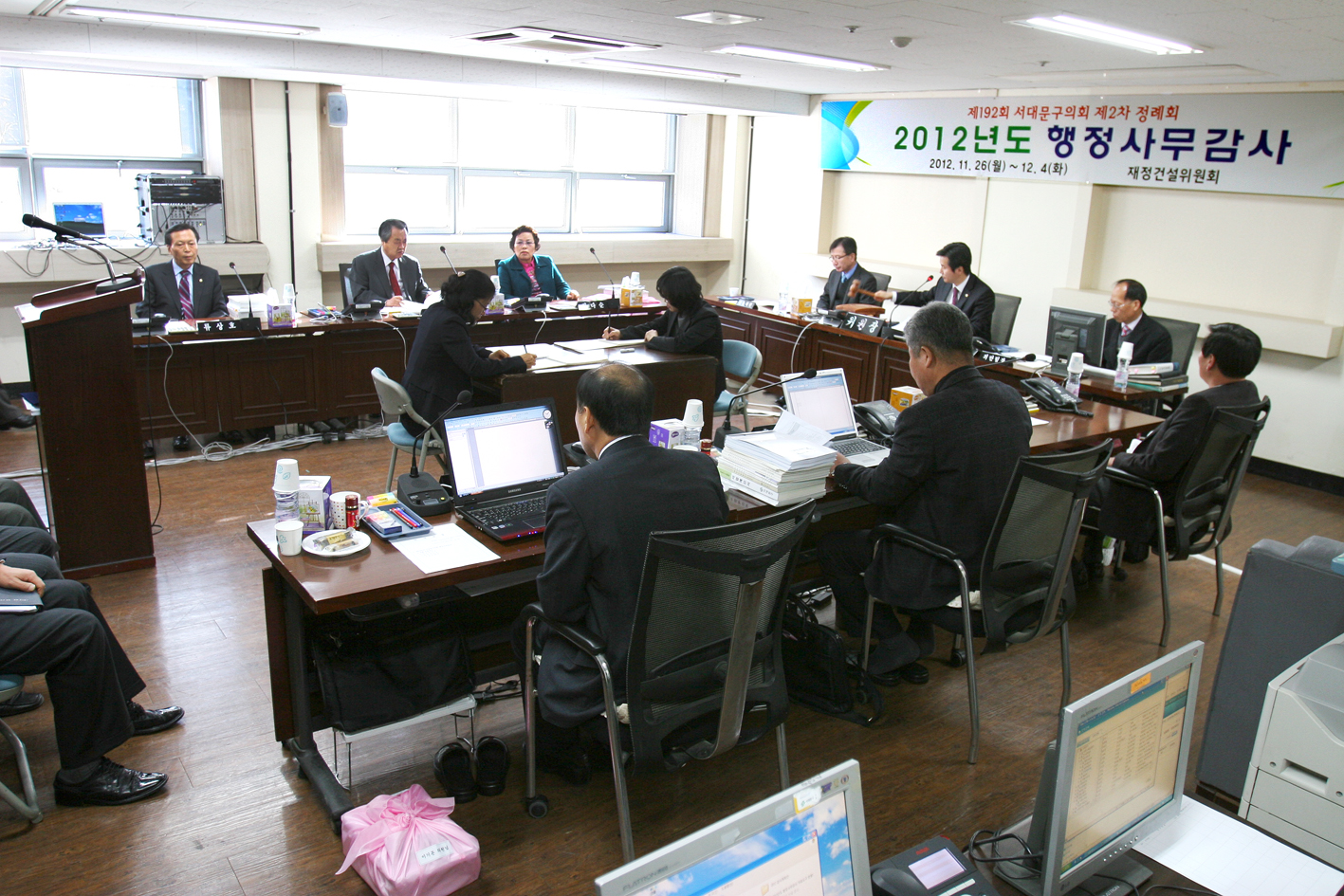 2012년도 행정사무감사 - 재정건설위원회 1