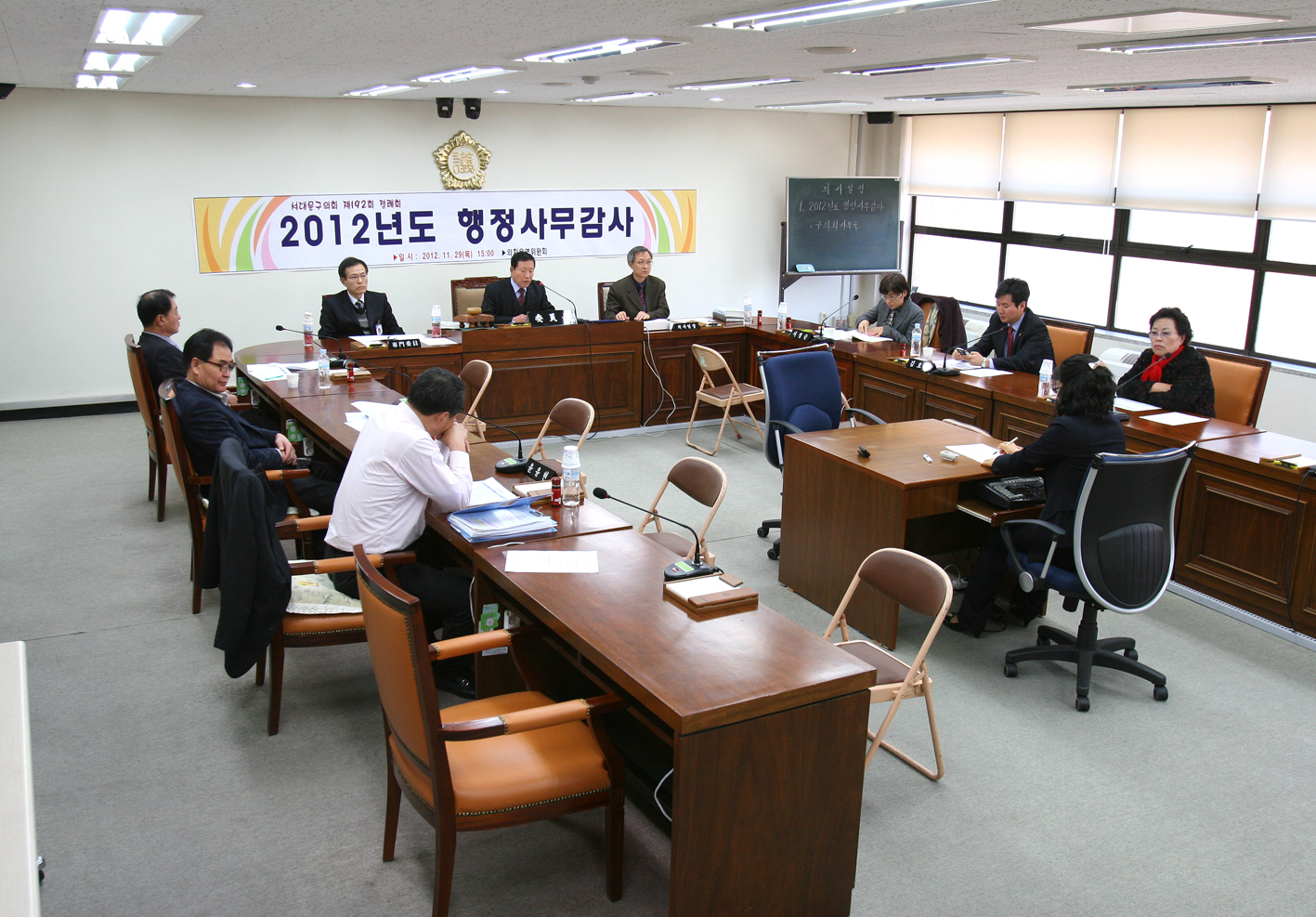 2012년도 행정사무감사 - 의회운영위원회 1