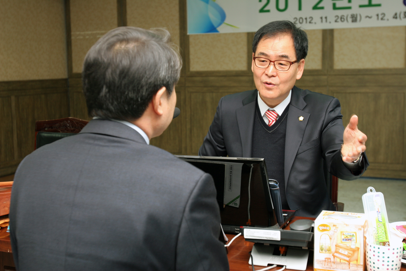 2012년 행정사무감사 1