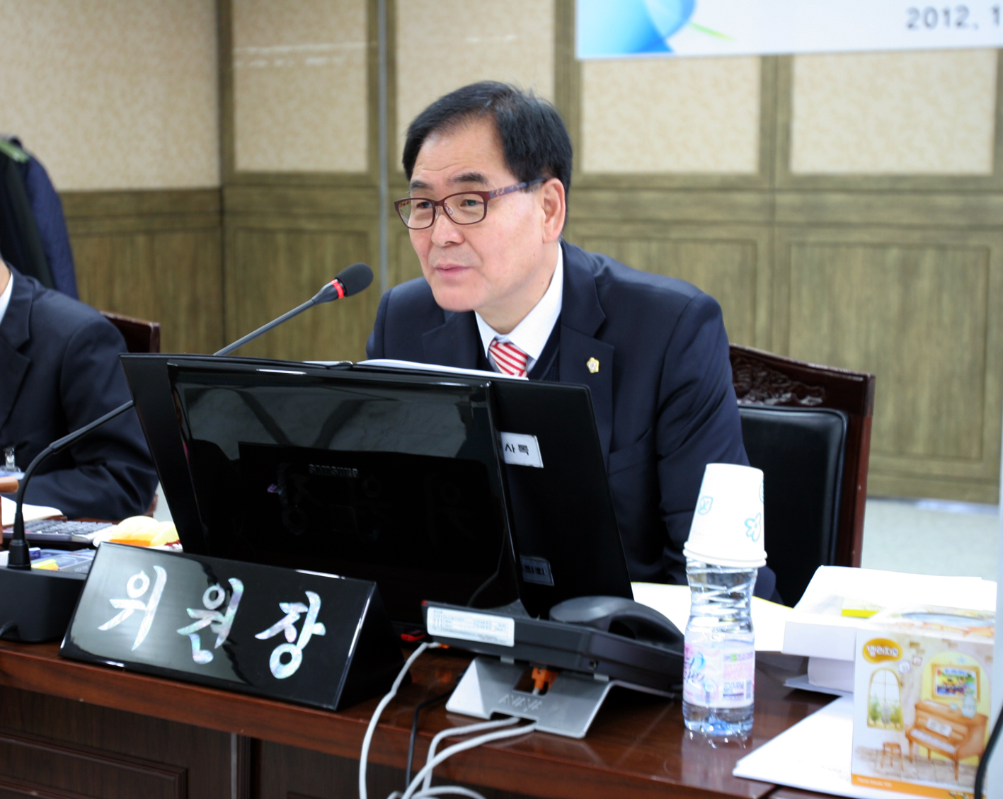 2012년 행정사무감사 강평 1
