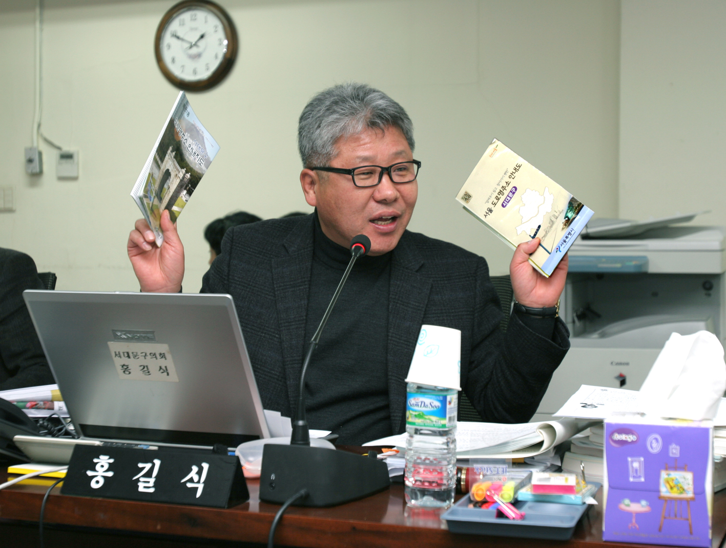 2012년 행정사무감사 재정건설위원회 강평 1