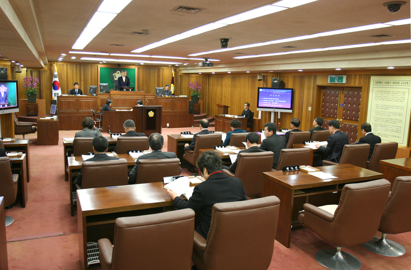 제192회 정례회 제3차 본회의 1