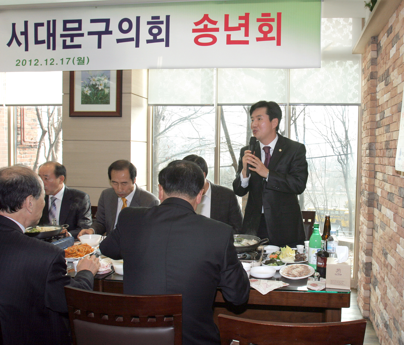 2012년 서대문구의회 송년회 재정건설위원회 김호진 위원장 인사말씀 1
