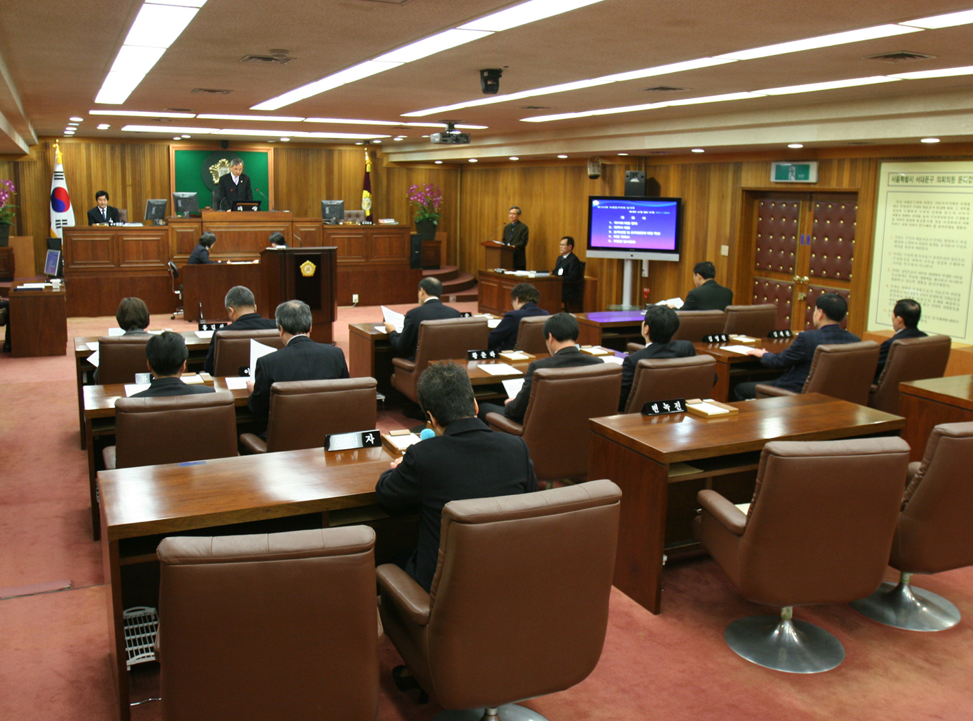 제193회 임시회 제1차 본회의 1