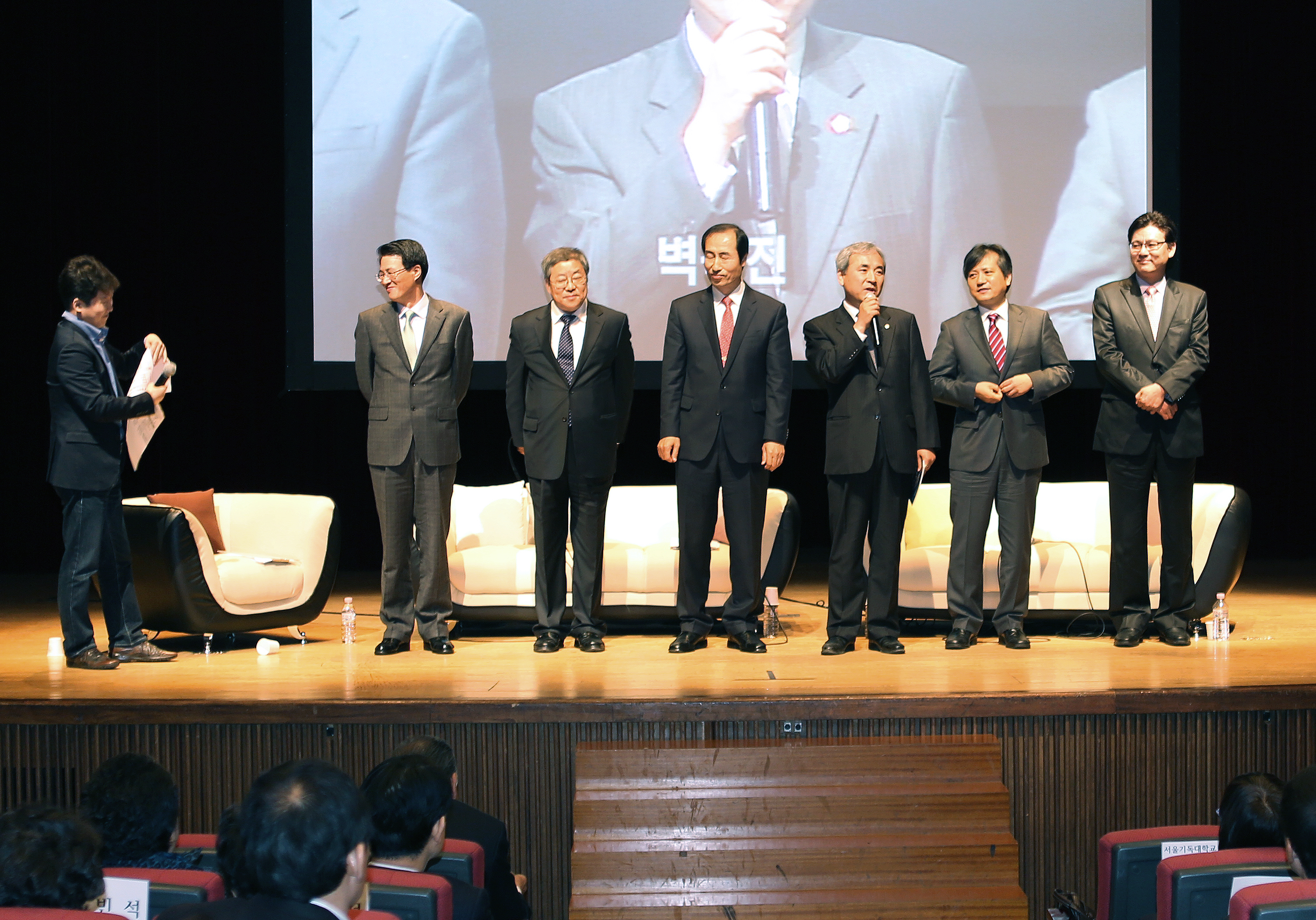 서대문 학교폭력예방 토크 콘서트 1