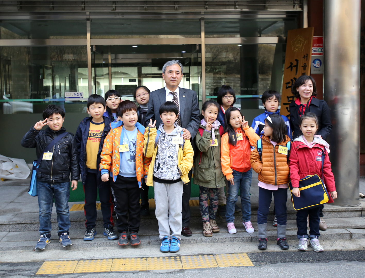 고은초등학교 의회탐방 1