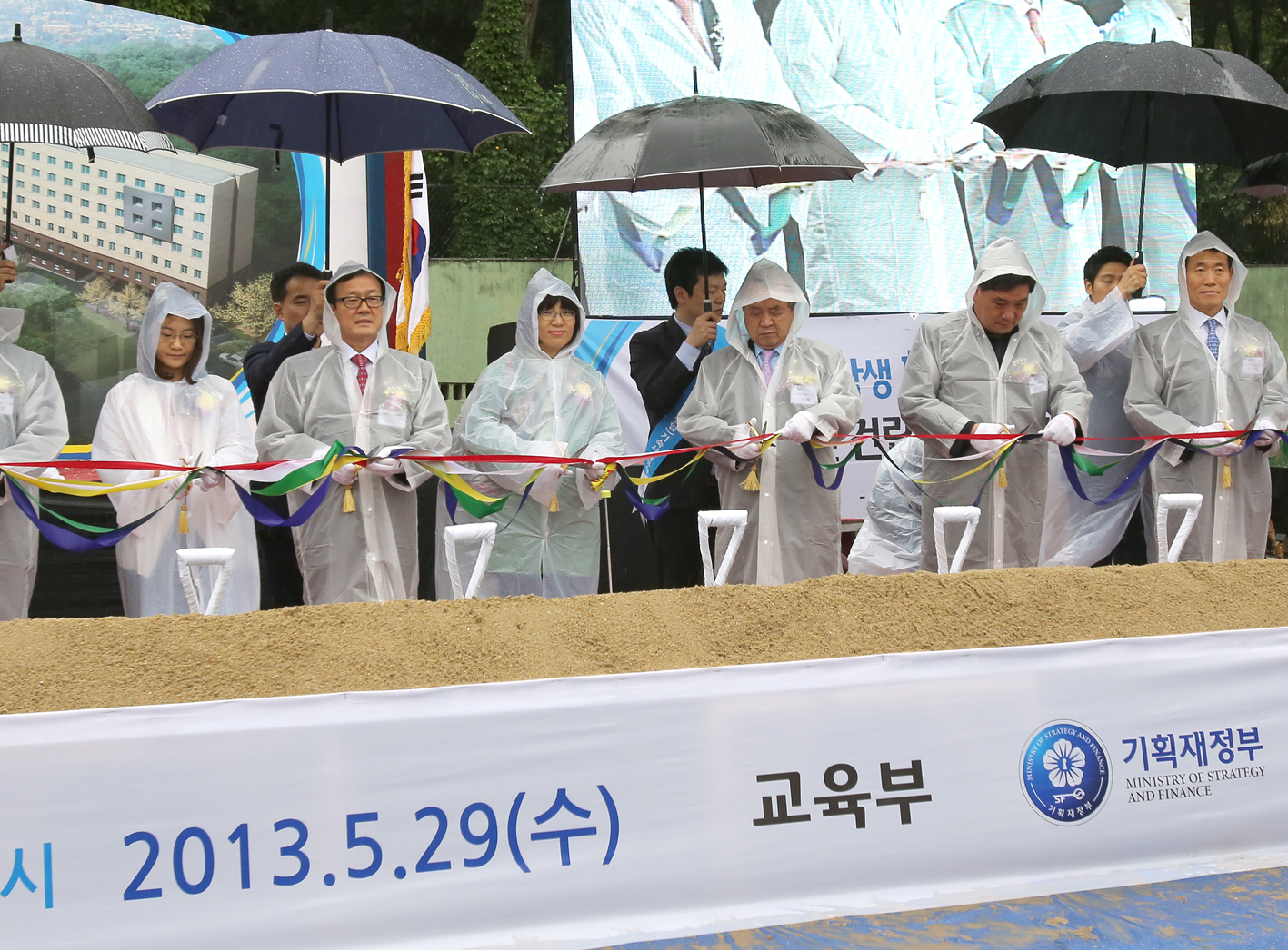 홍제동 대학생 행복(연합) 기숙사 건립 착공식 1