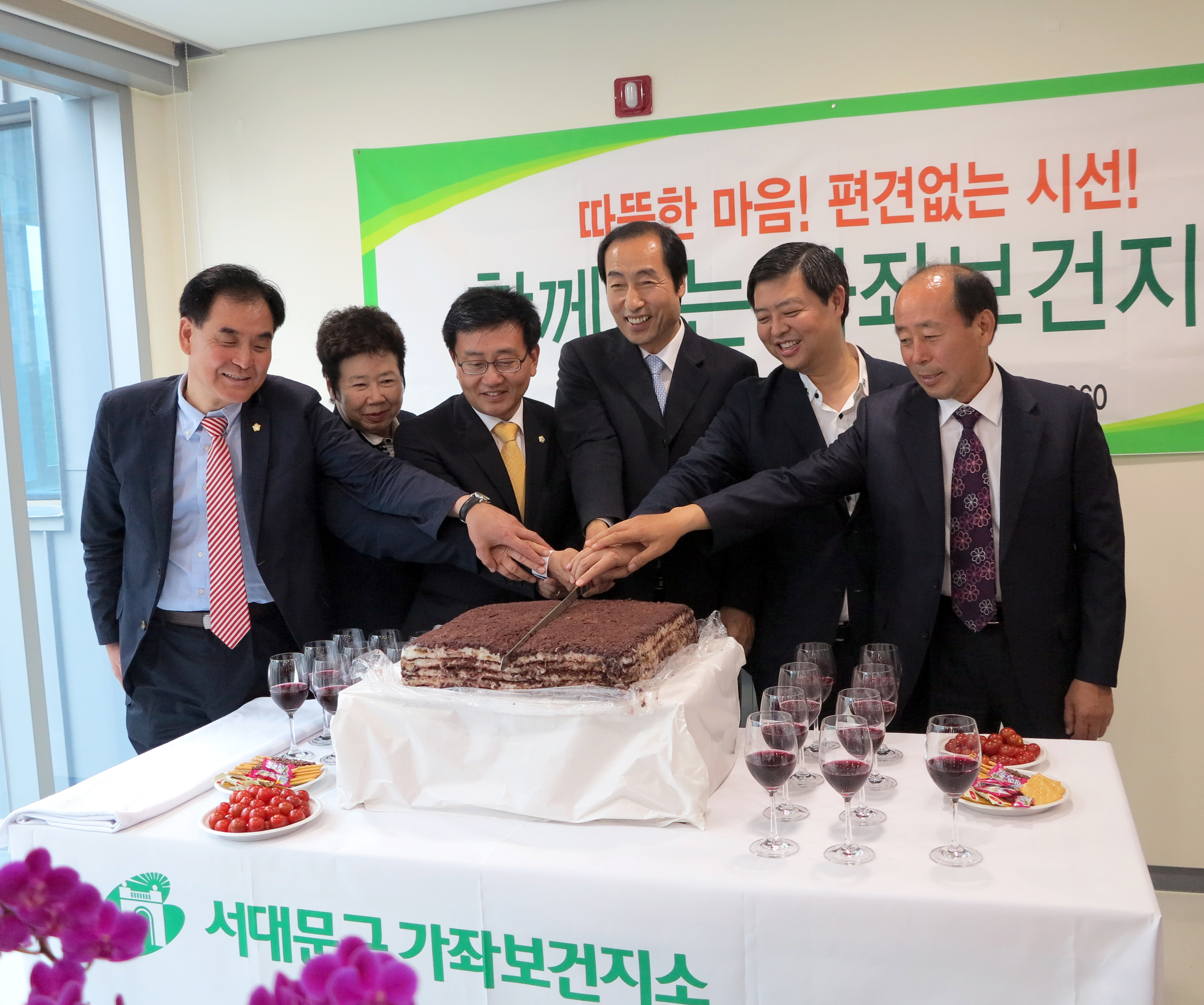 가좌보건지소 분소 개소식 1