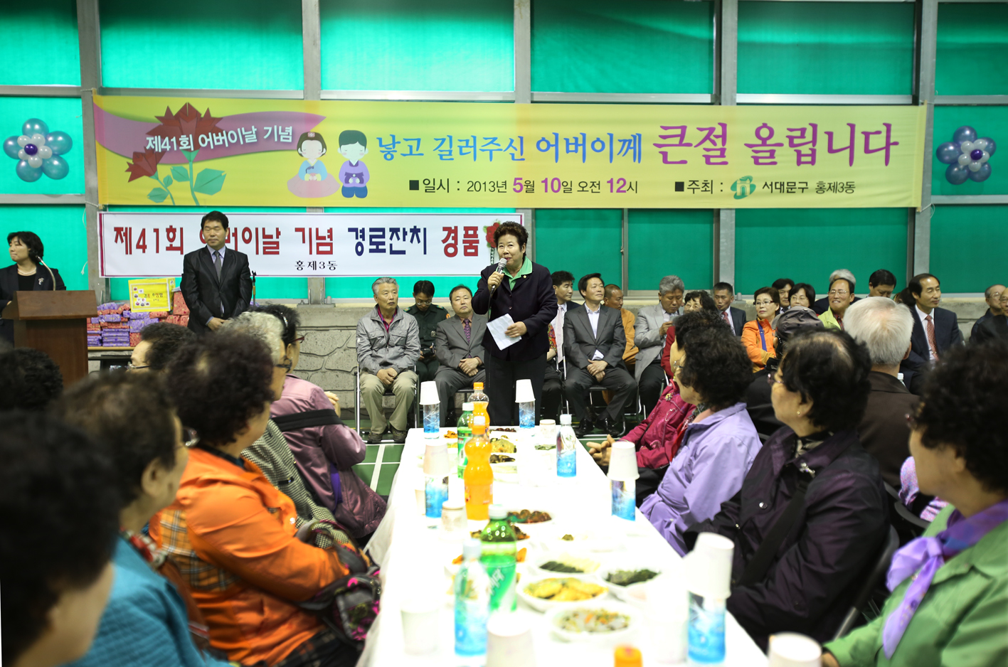 홍제3동 경로잔치 행사(홍제 배드민턴장) 1