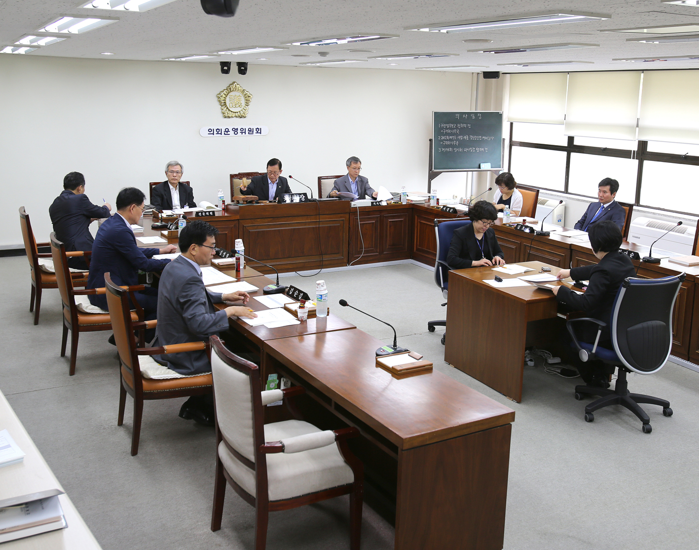제197회 제1차 정례회 의회운영위원회 1