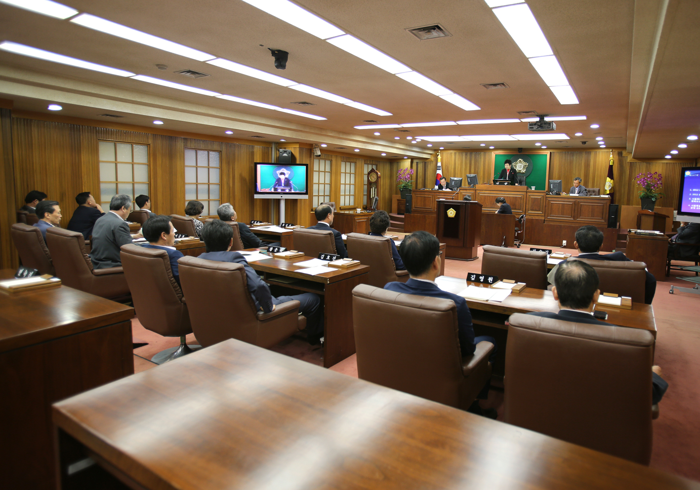 제197회 제1차 정례회 제3차 본회의 1