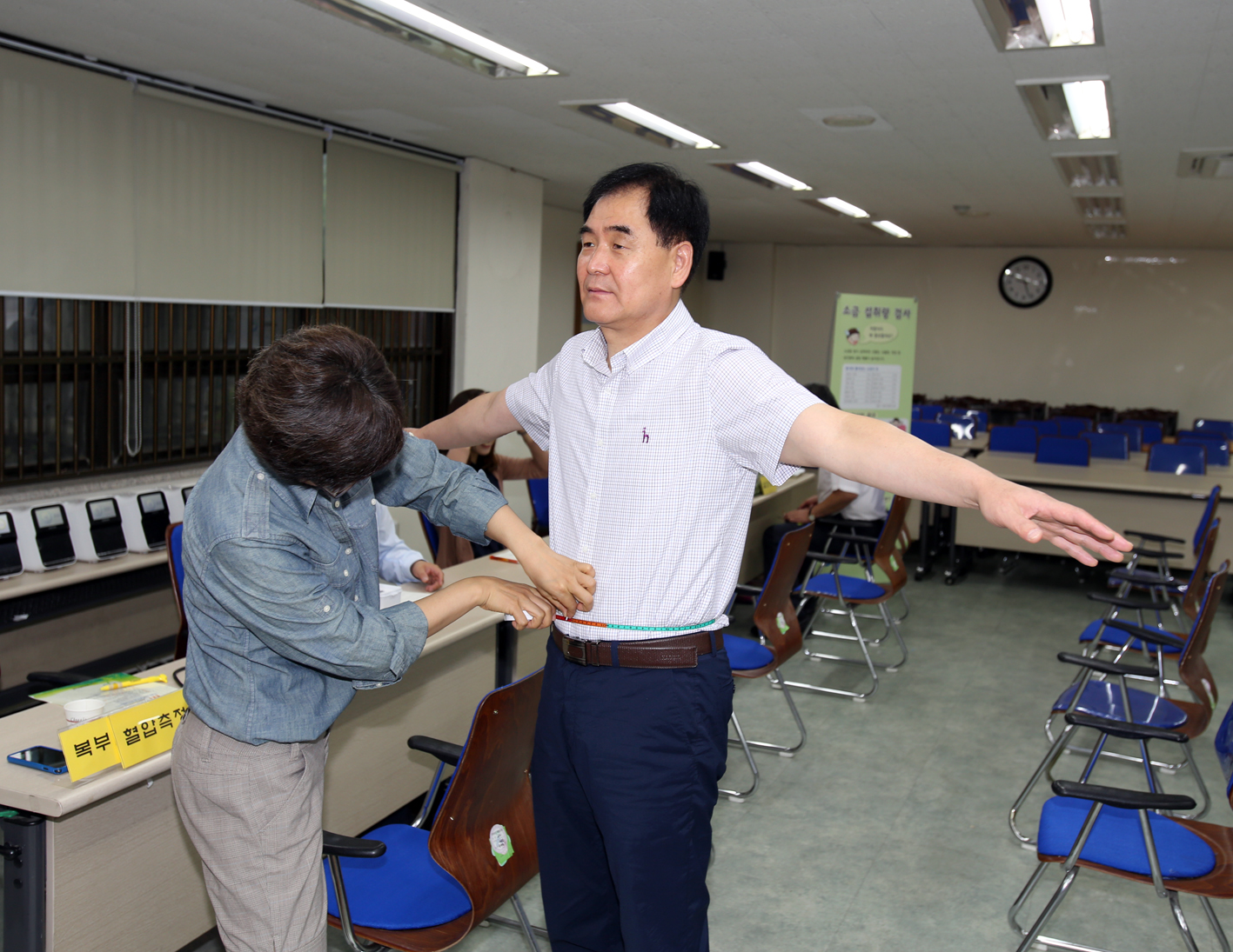 보건소 방문 대사증후군 검사체험 1