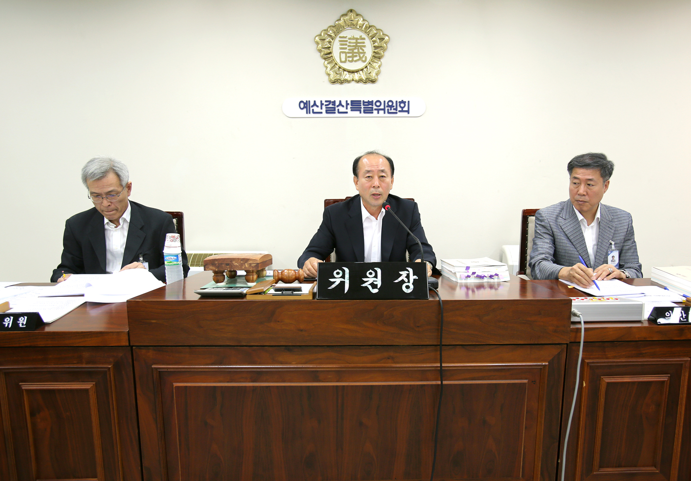 제197회 제1차 정례회 예산결산특별위원회 1